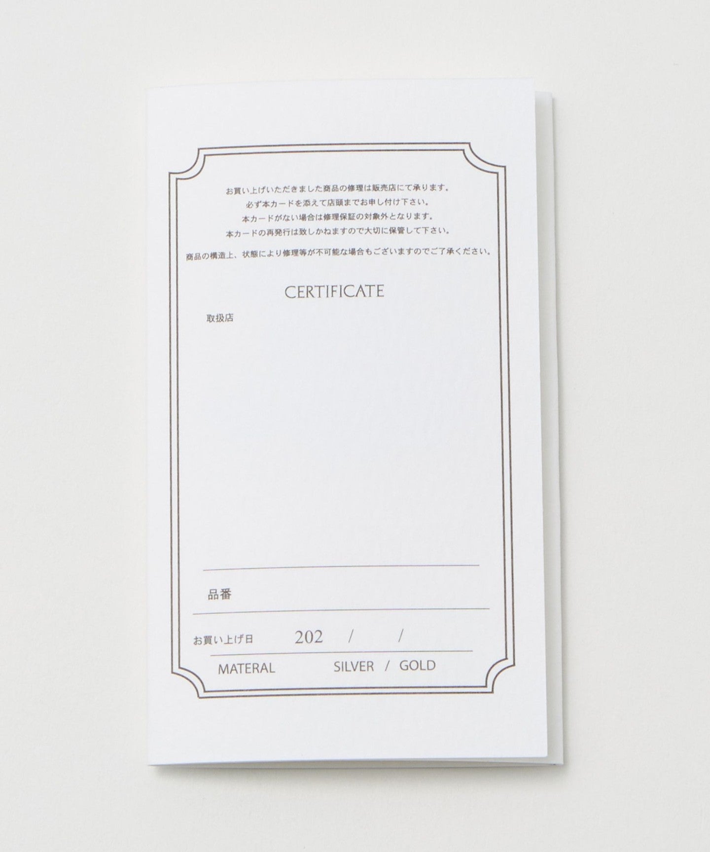 13335000012-d09.jpg