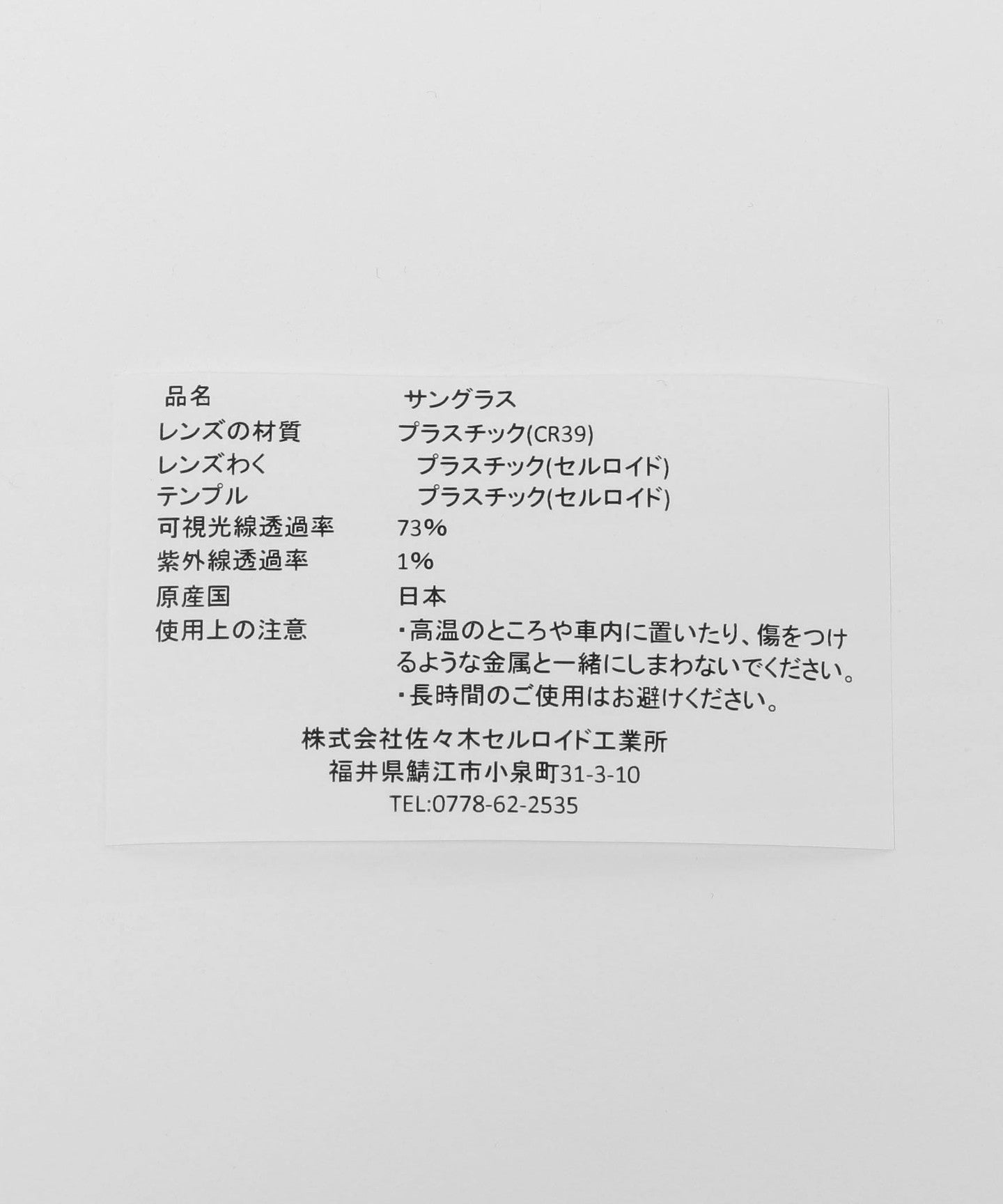 13445991694-d07.jpg