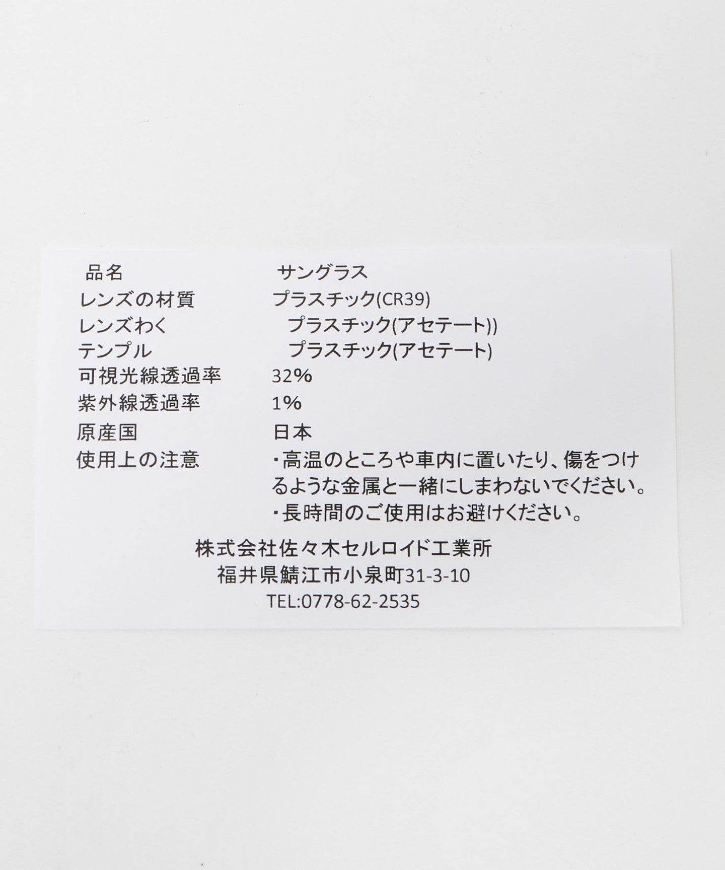 13445991700-d07.jpg