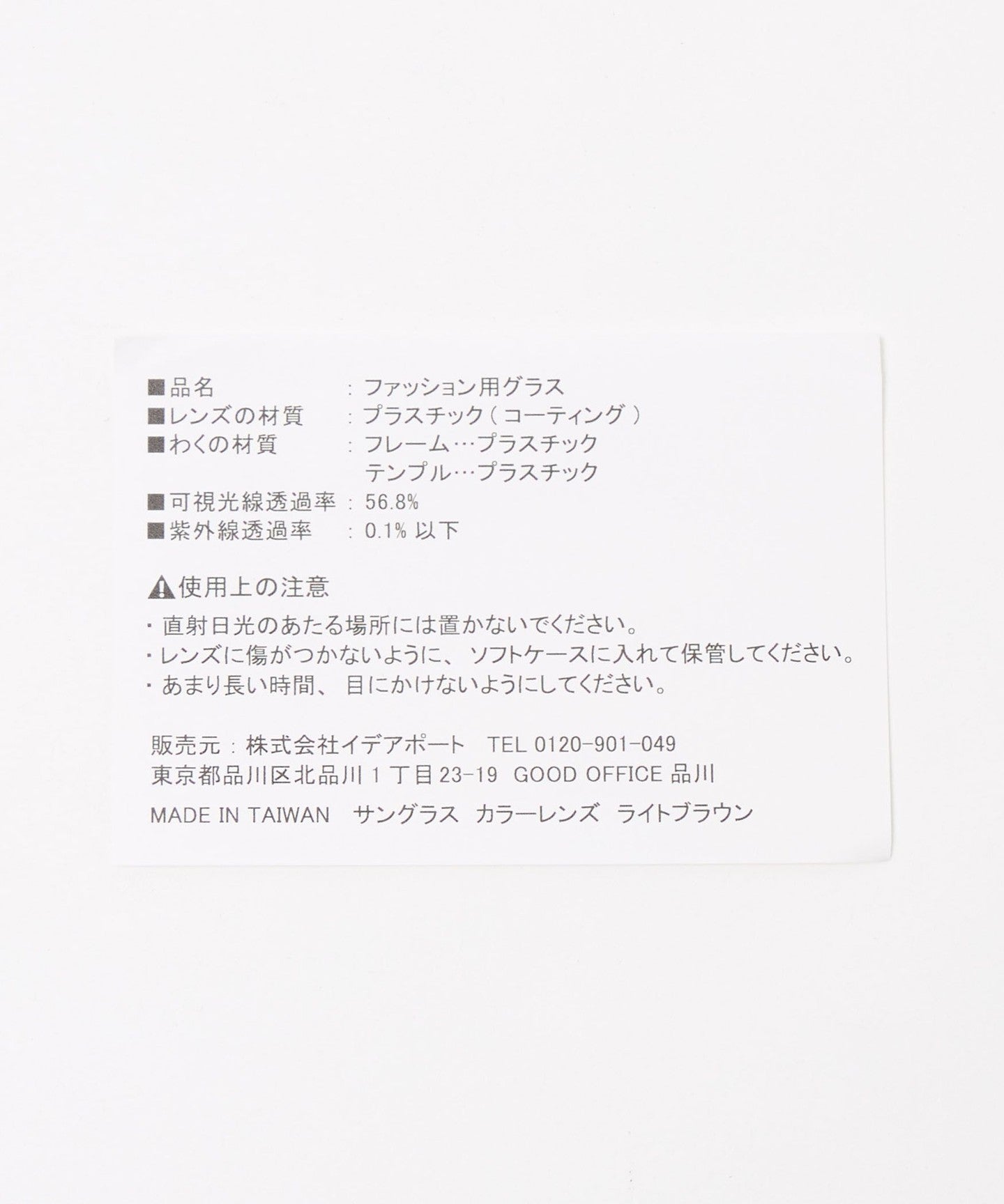 14445000097-d19.jpg
