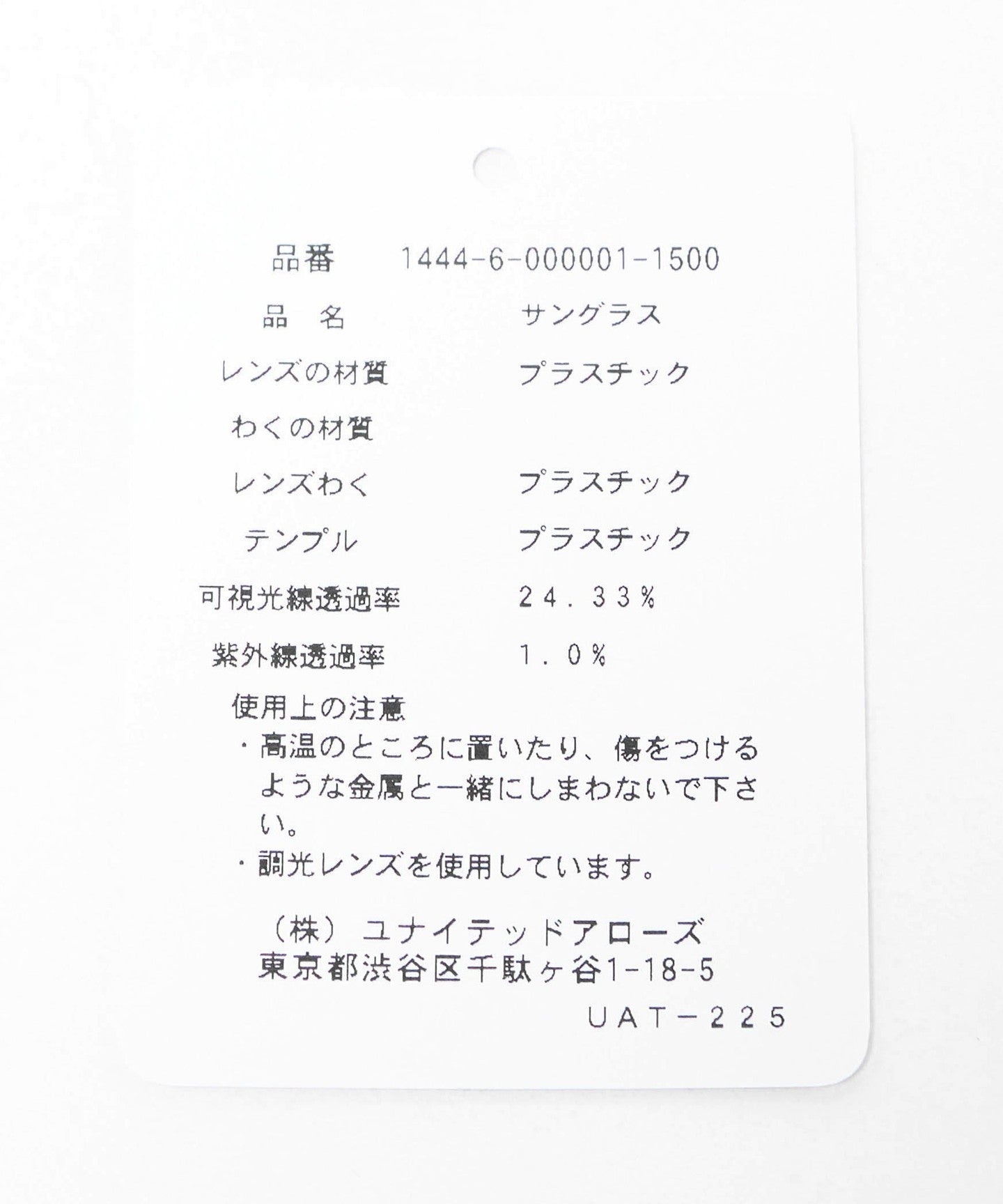 14446000001-d12.jpg