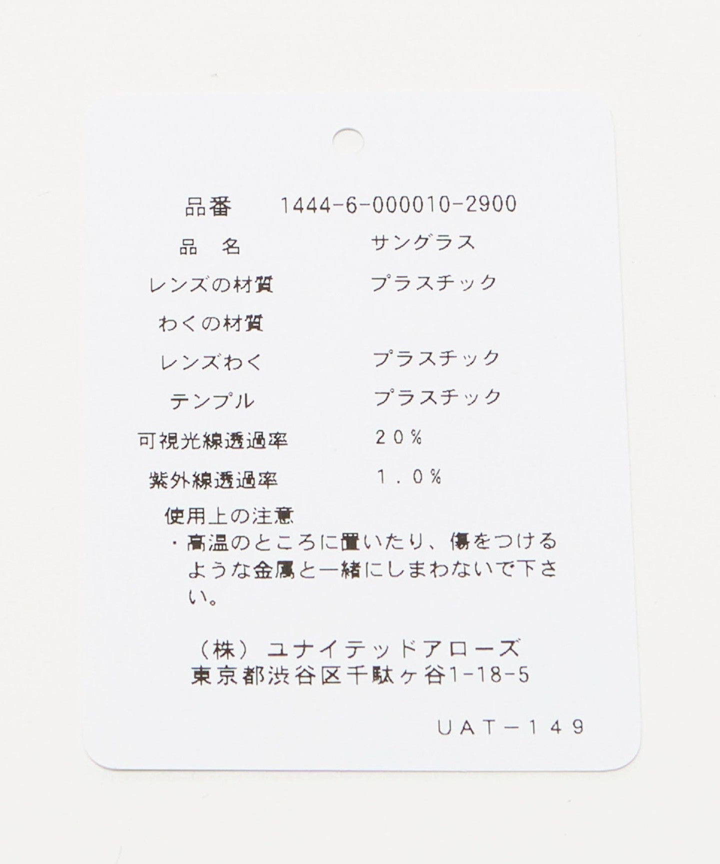 14446000010-d11.jpg
