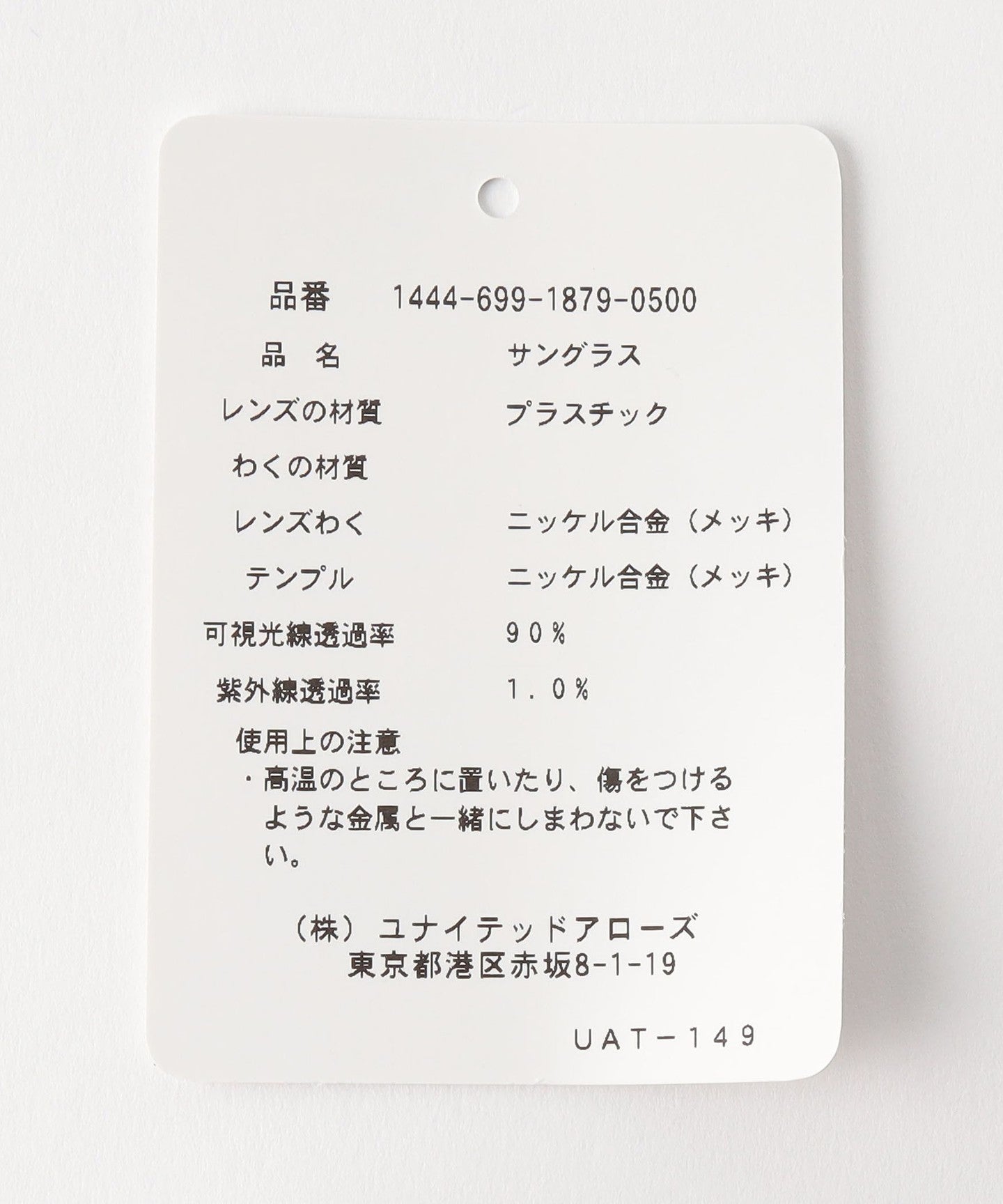 14446991879-d13.jpg