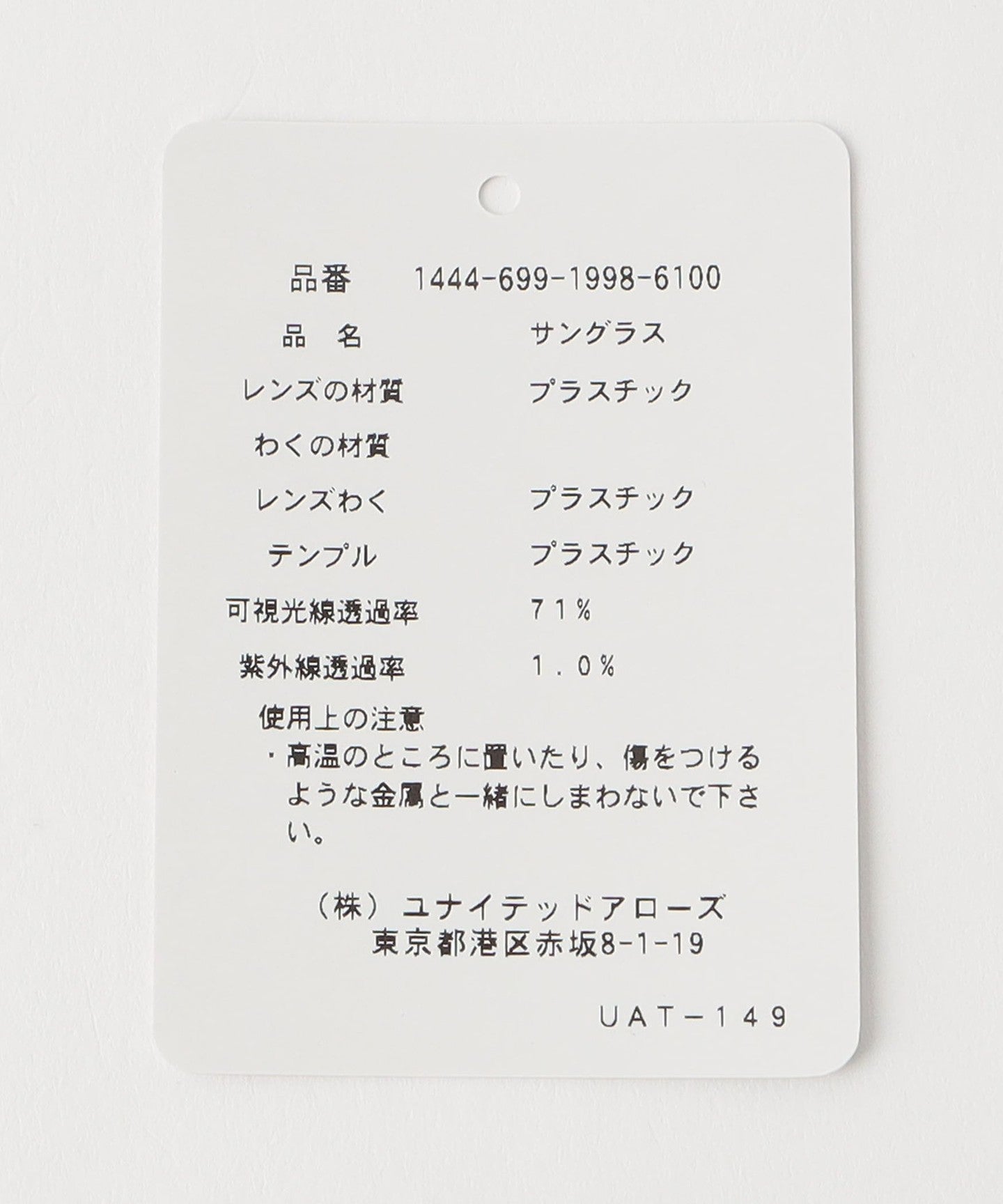 14446991998-d12.jpg