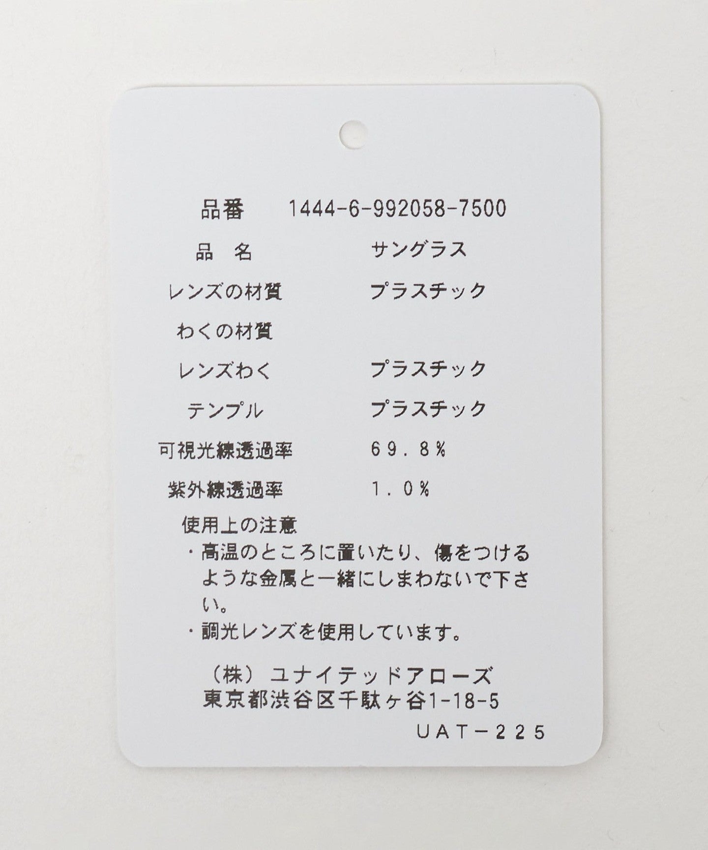14446992058-d13.jpg