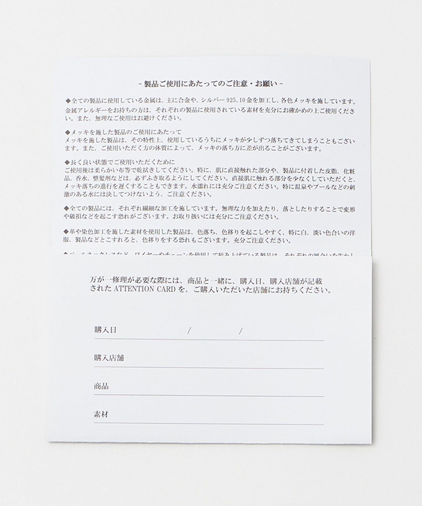 17335000023-d09.jpg