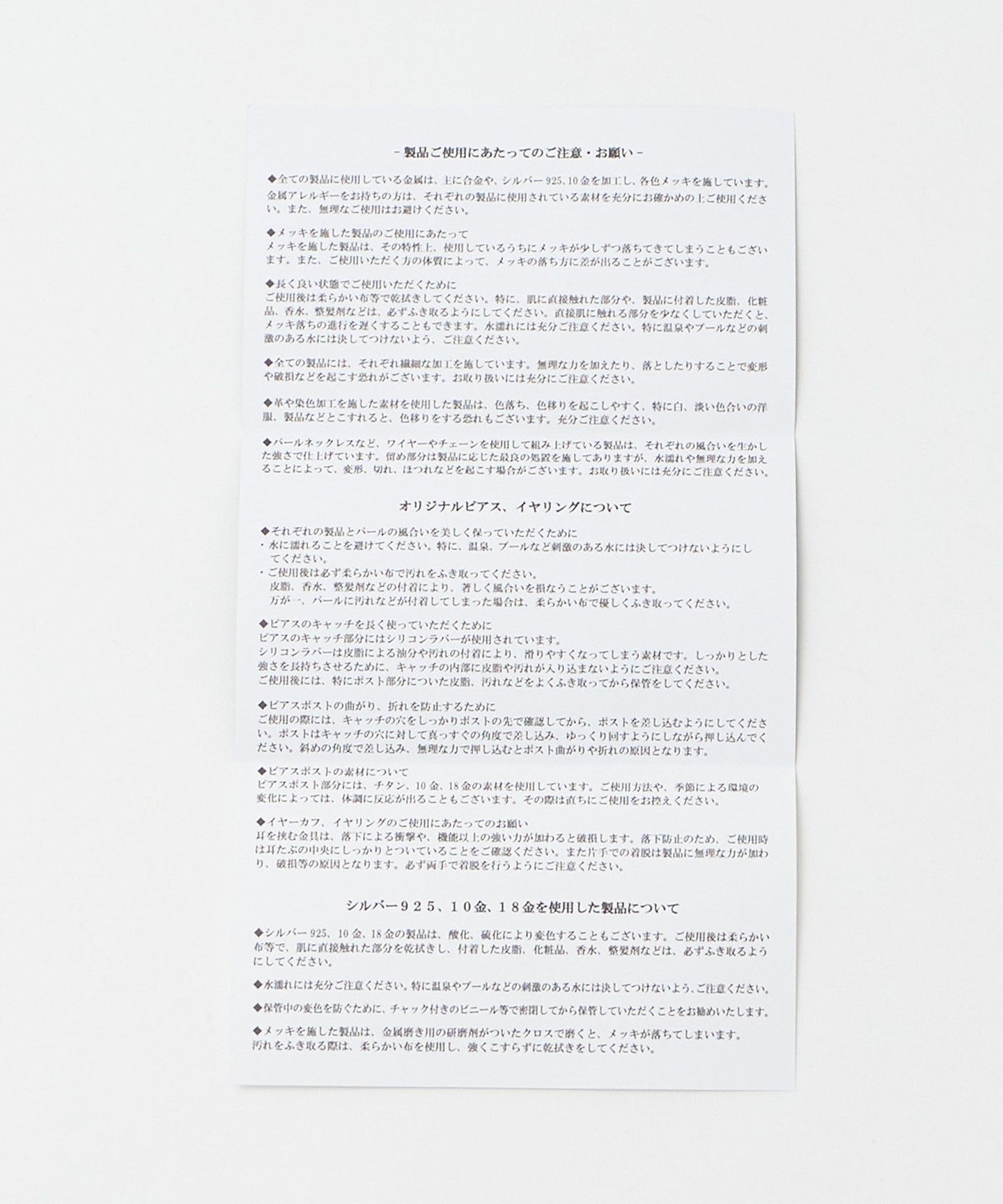 17335000025-d10.jpg