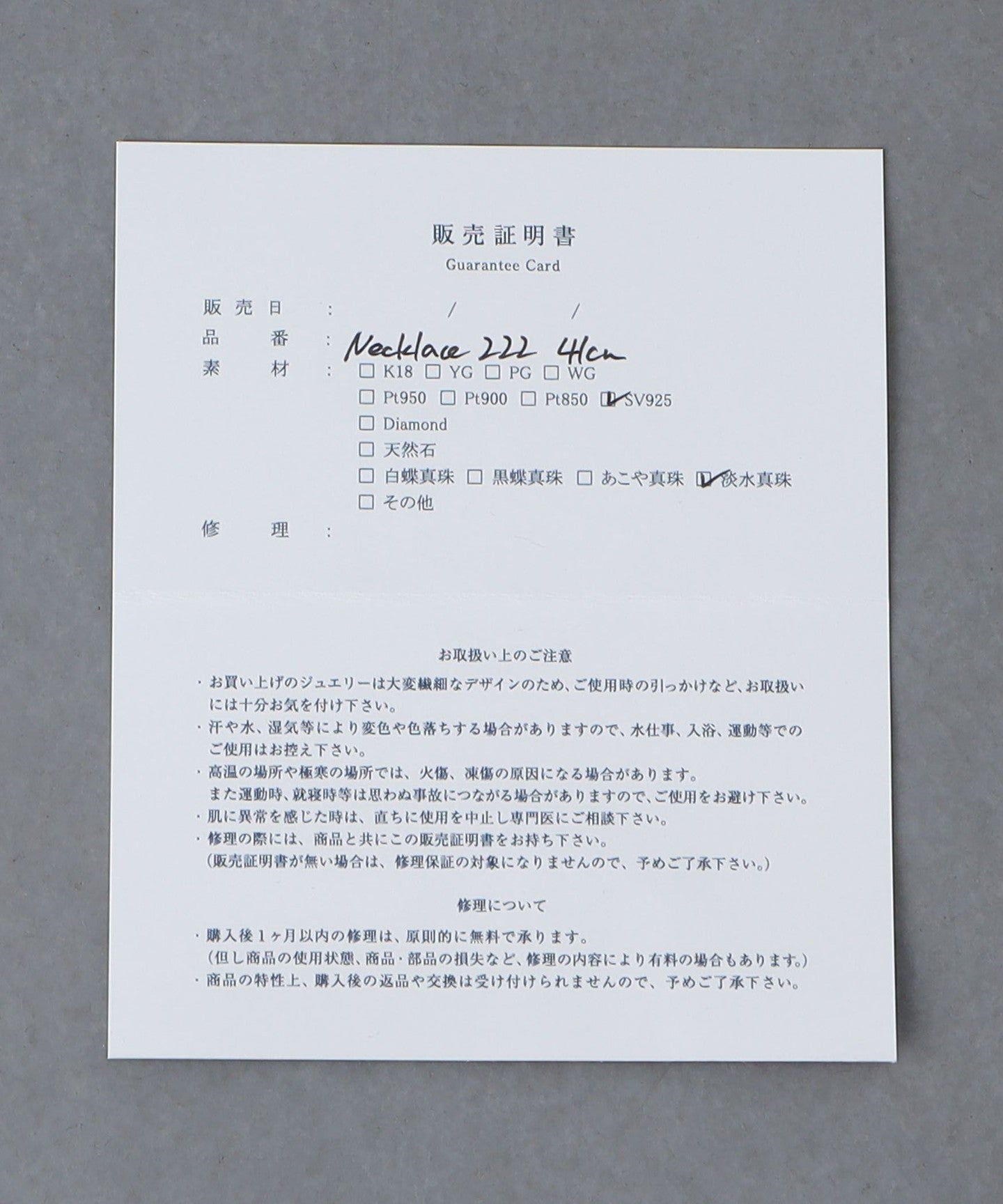 17335994093-d08.jpg