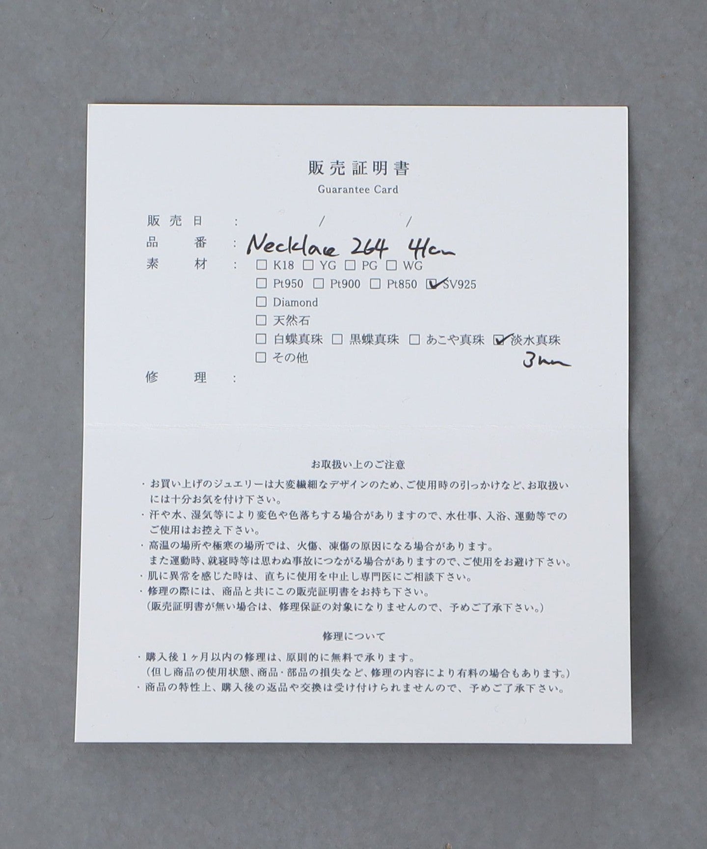 17335994096-d08.jpg