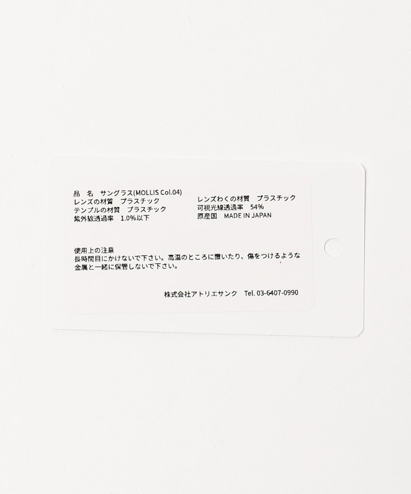 17445992174-d13.jpg