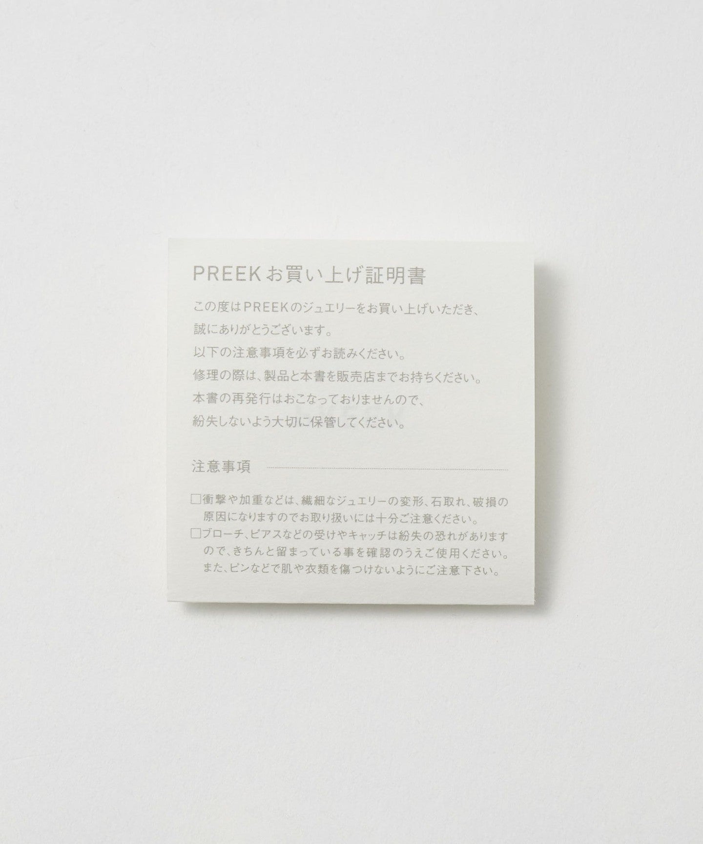 18826000009-d12.jpg