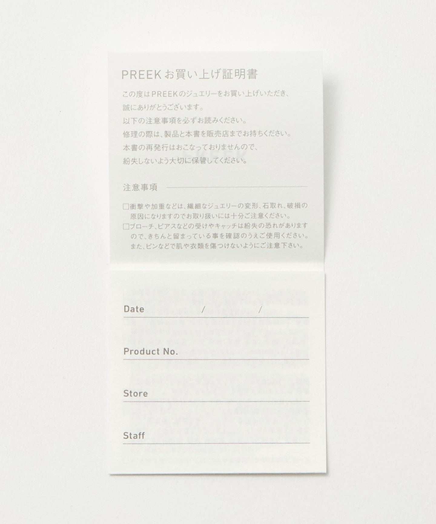 18826000024-d09.jpg