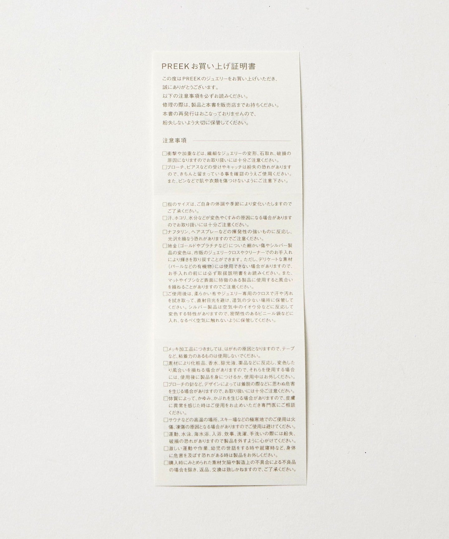 18826991018-d07.jpg