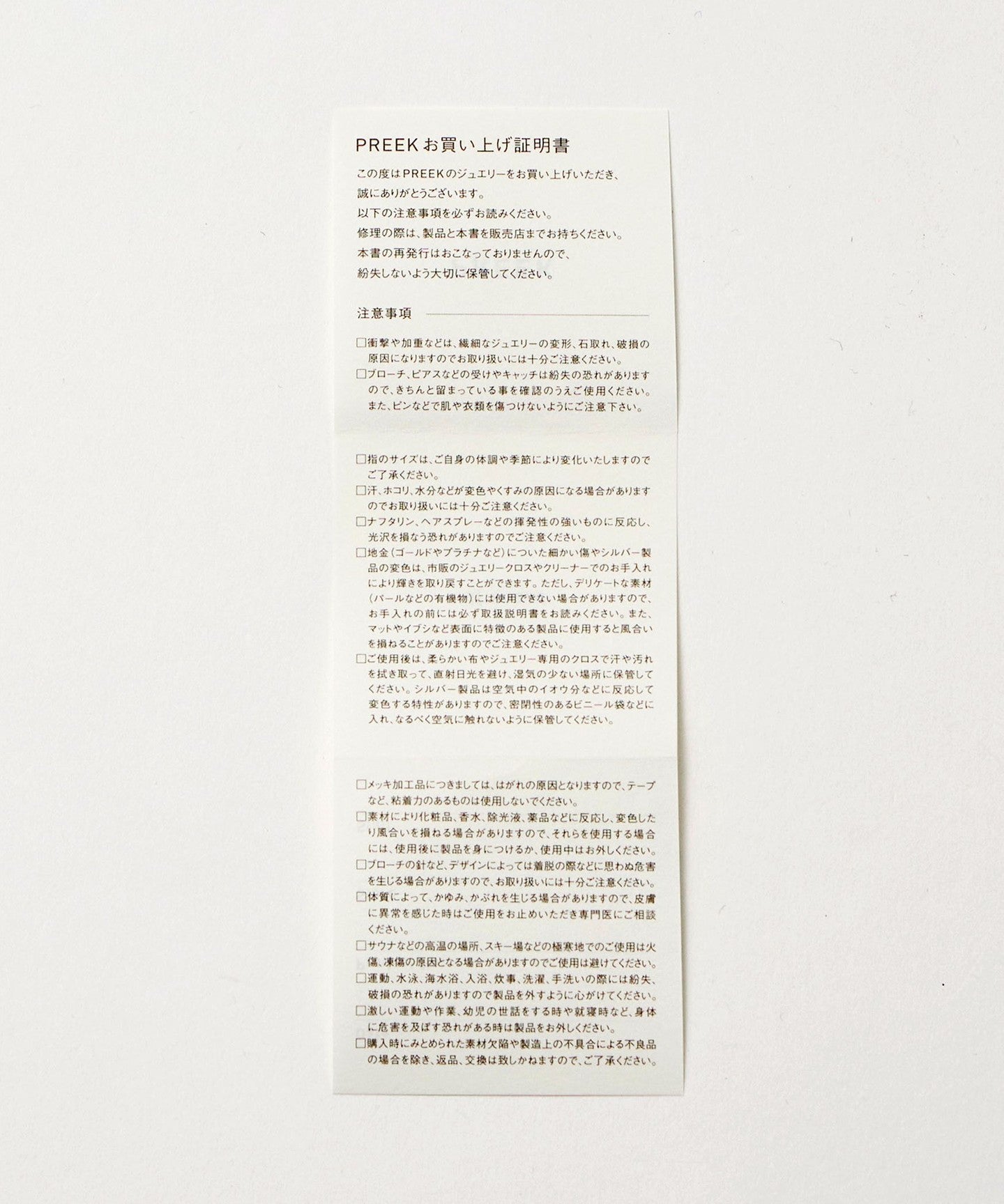 18826991033-d08.jpg