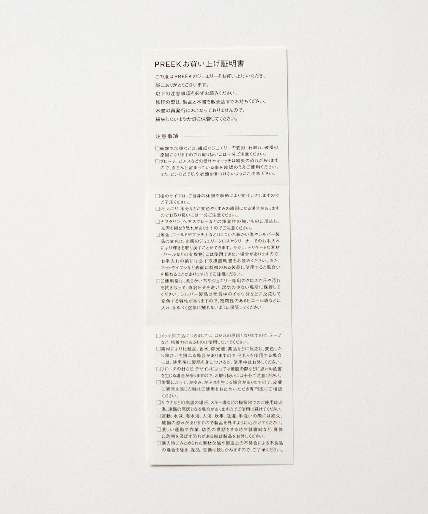 18826991036-d11.jpg