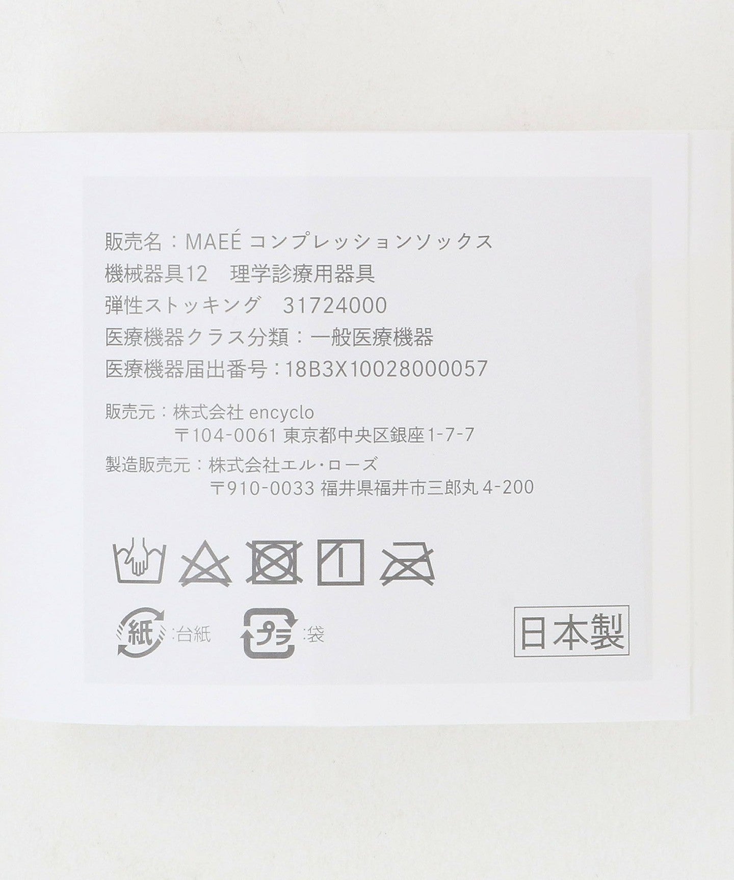 31355000000-d08.jpg