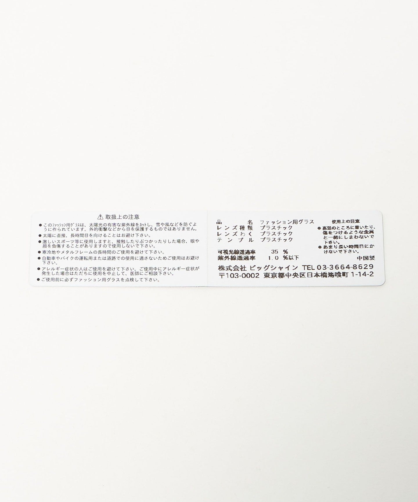 36445000002-d16.jpg