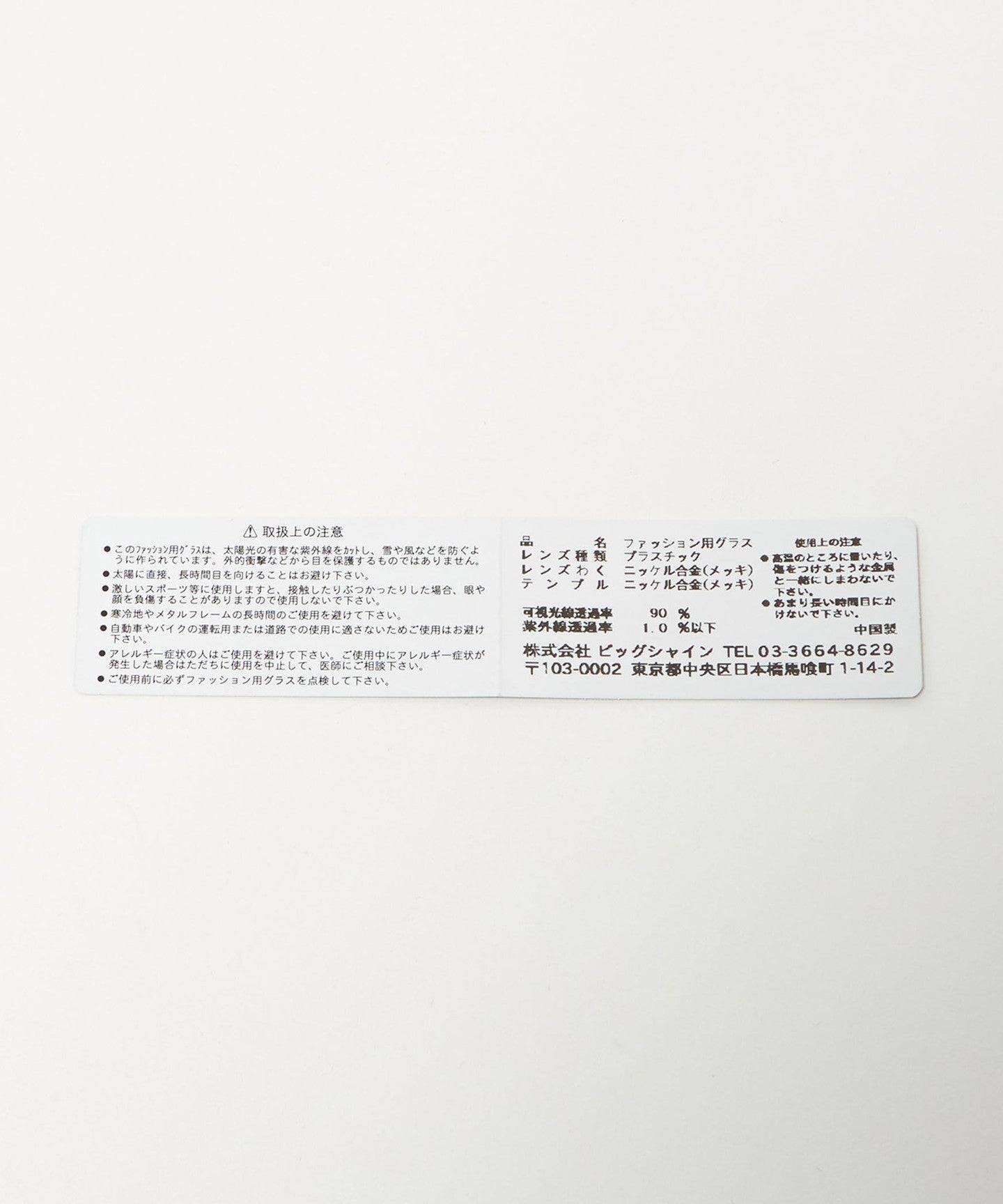 36445000004-d11.jpg