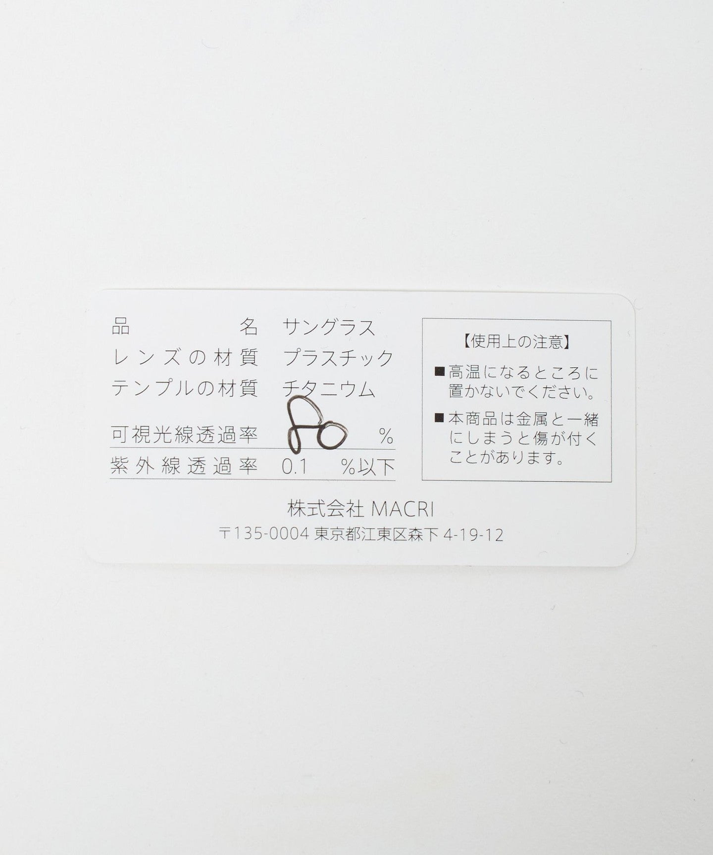 55445000005-d11.jpg