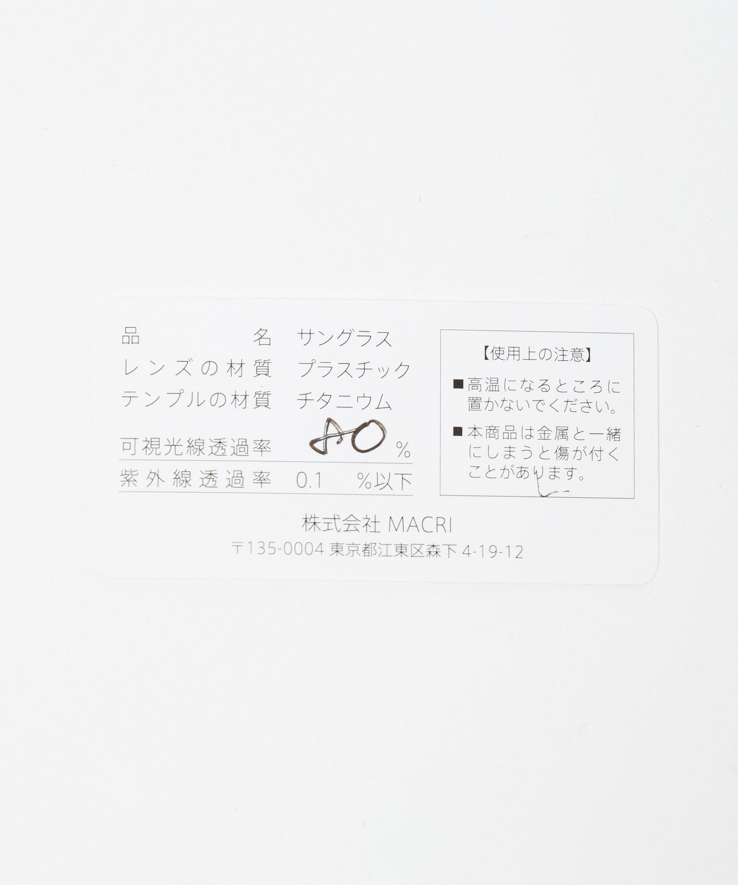 55445000006-d11.jpg