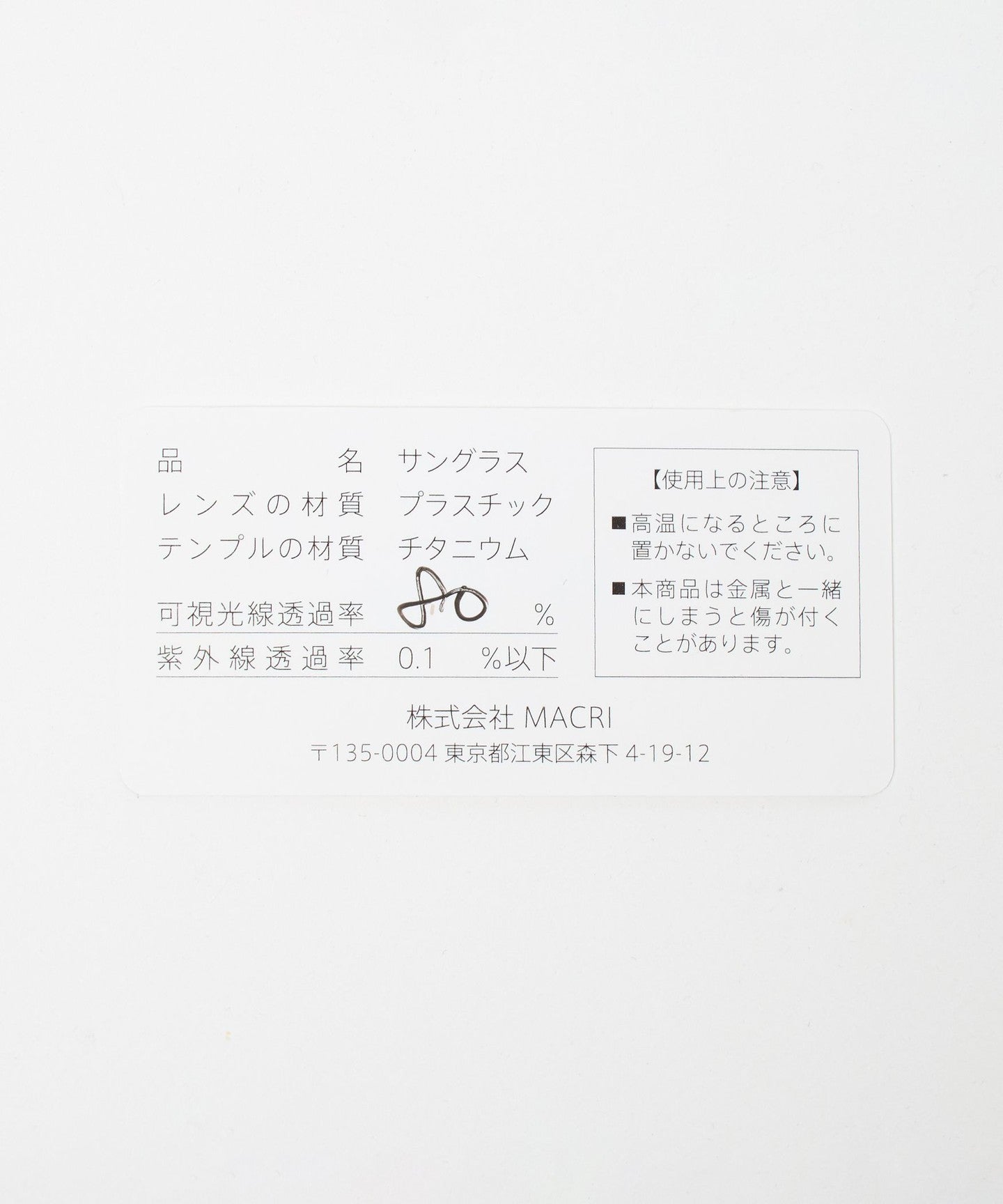 55445000007-d11.jpg