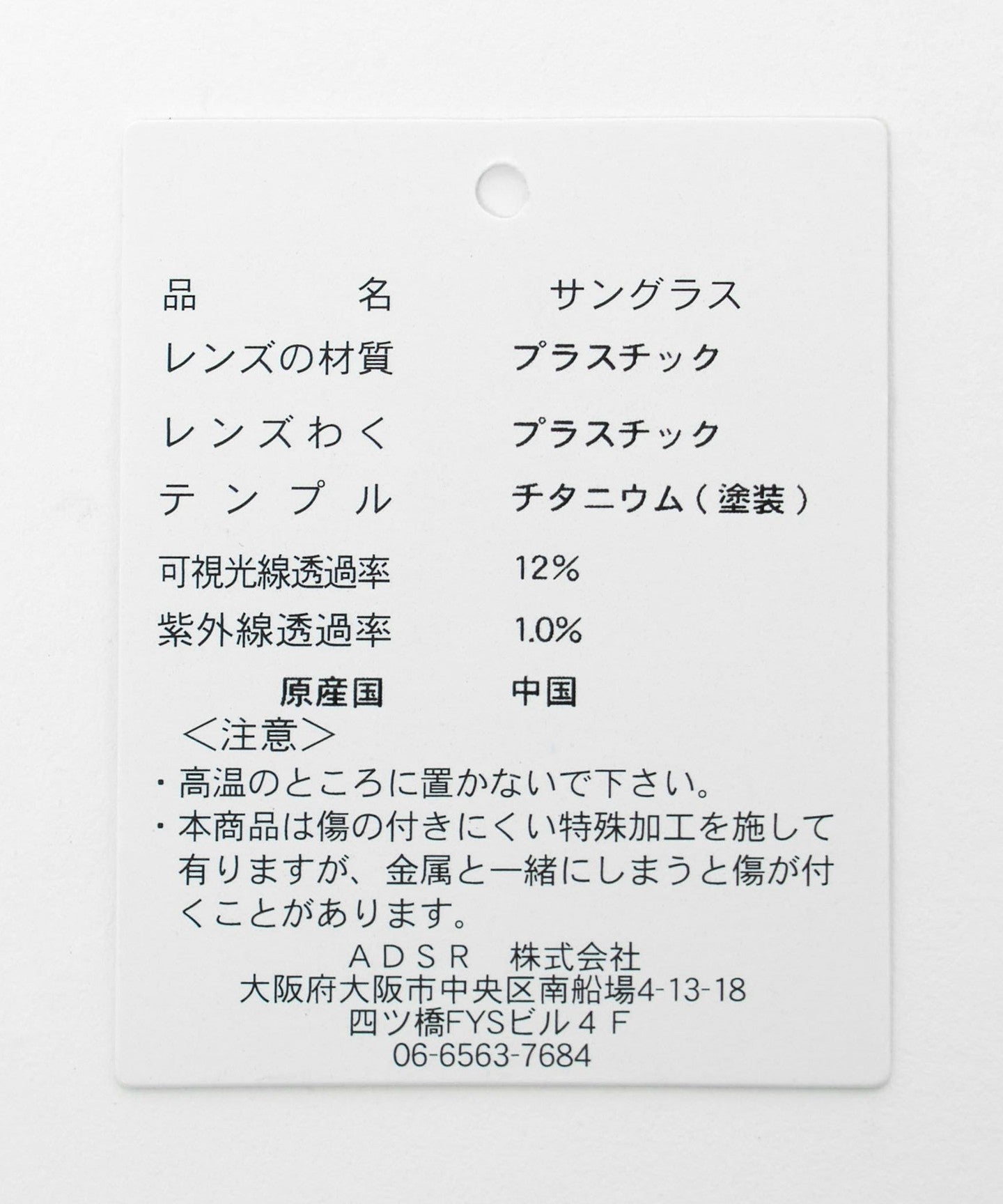 83445000003-d10.jpg