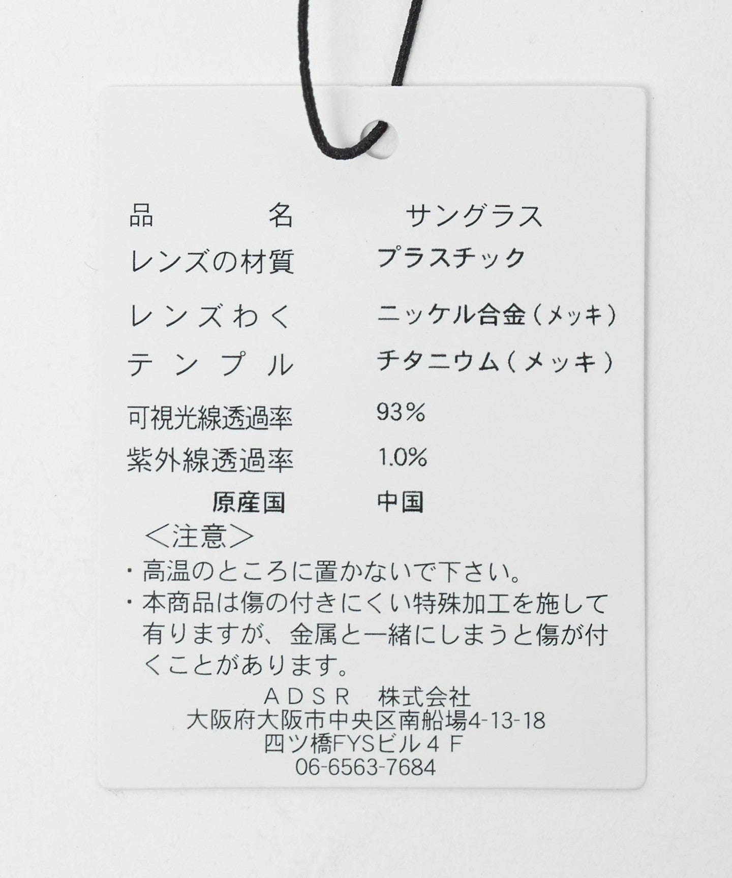 83445000006-d09.jpg