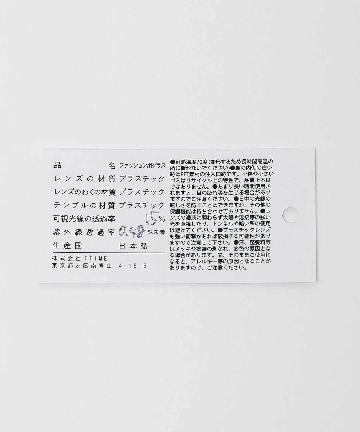 <jugaadXX>MATIRA 時尚眼鏡