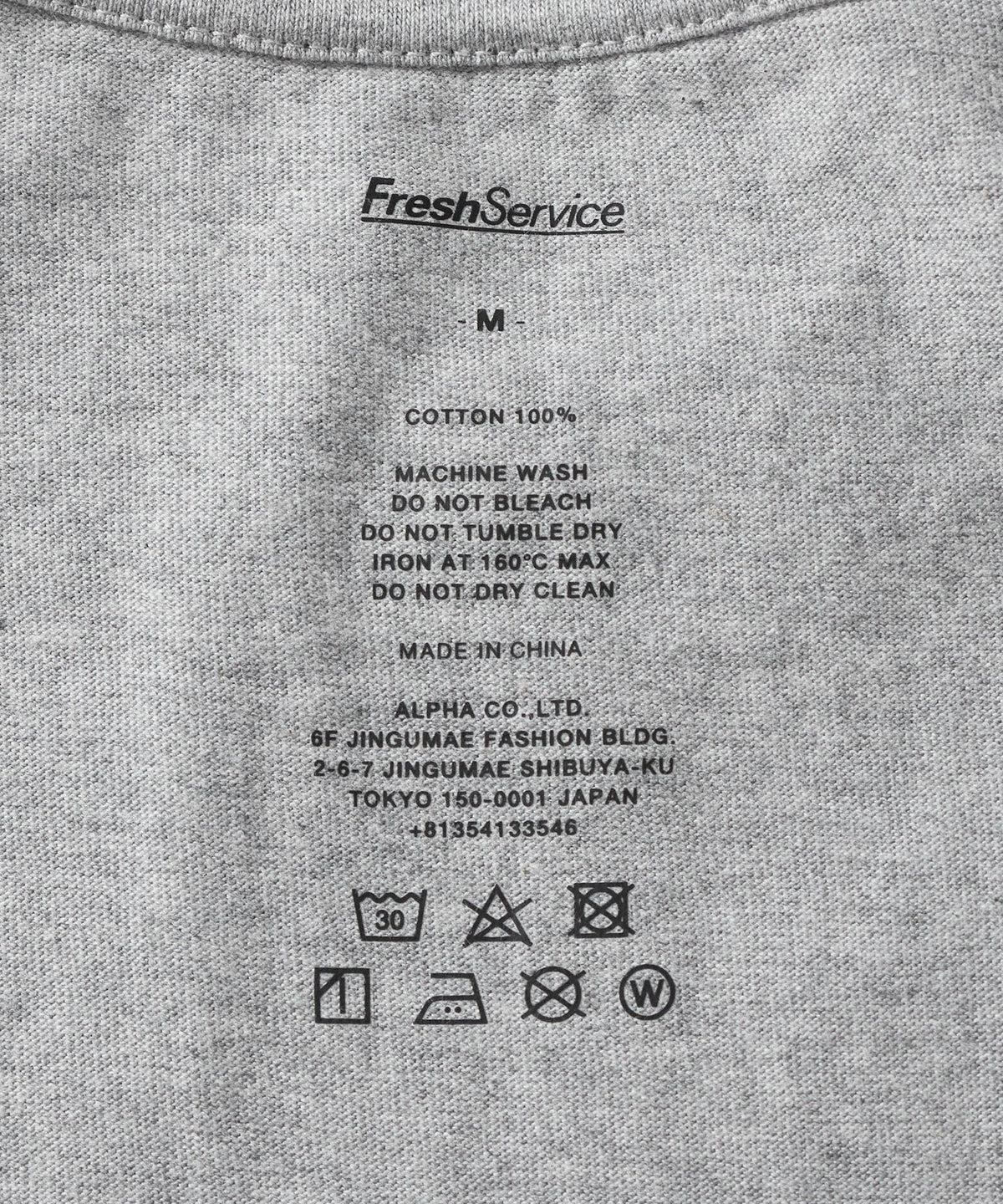 <FreshService> 2-PACK CORPORATE S/S TEE