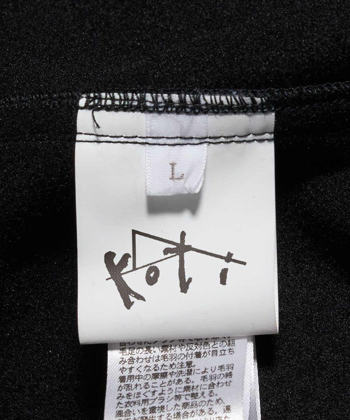 <koti BEAUTY&YOUTH>科技美利奴绒感工装外套 黑色