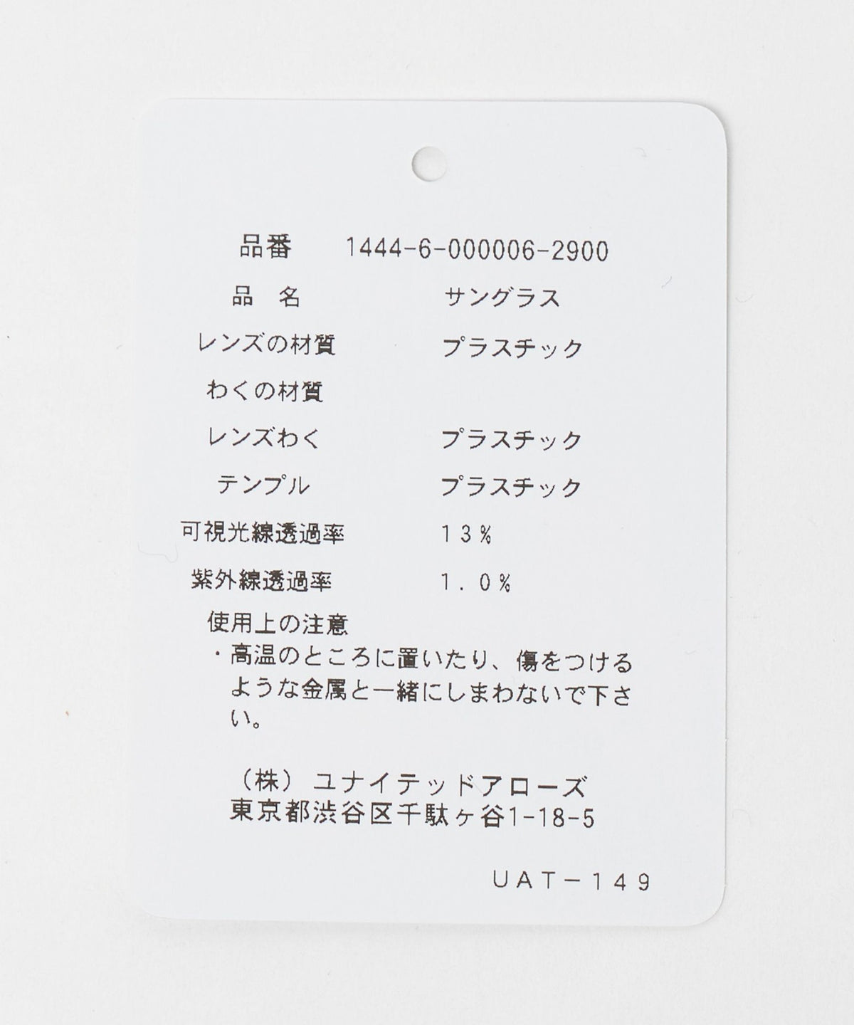 Exclusivité <KANEKO OPTICAL(金子眼鏡)> Matt Lunettes de soleil à verres foncés