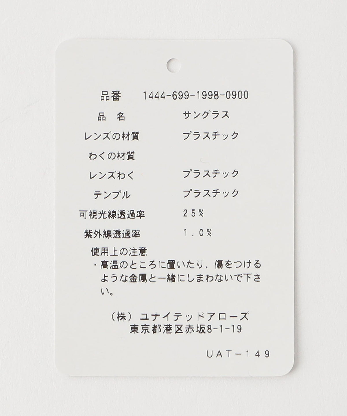 【特别定制款】<KANEKO OPTICAL(金子眼镜)>Charles 查尔斯 墨镜