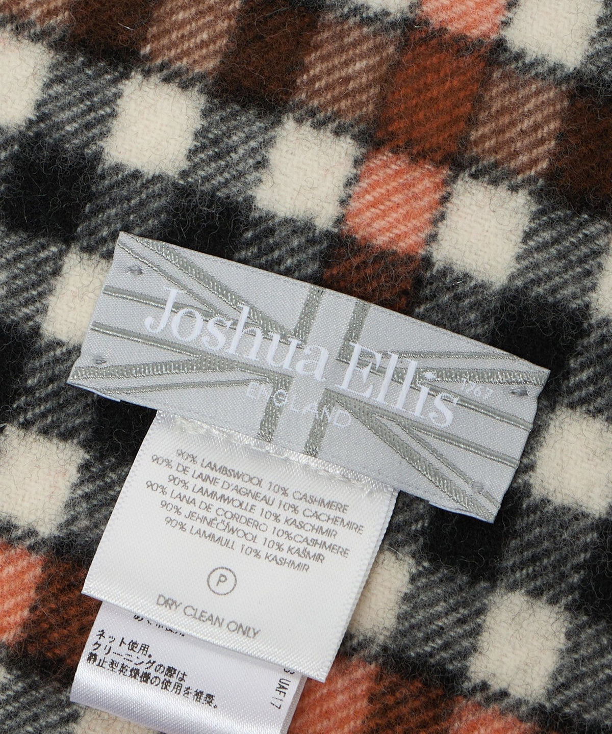 【特别订制】<Joshua Ellis>棕色格纹围巾