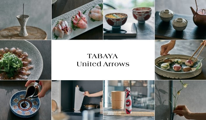 TABAYA |  Tea: A Tool for Savoring Time [Part 1]