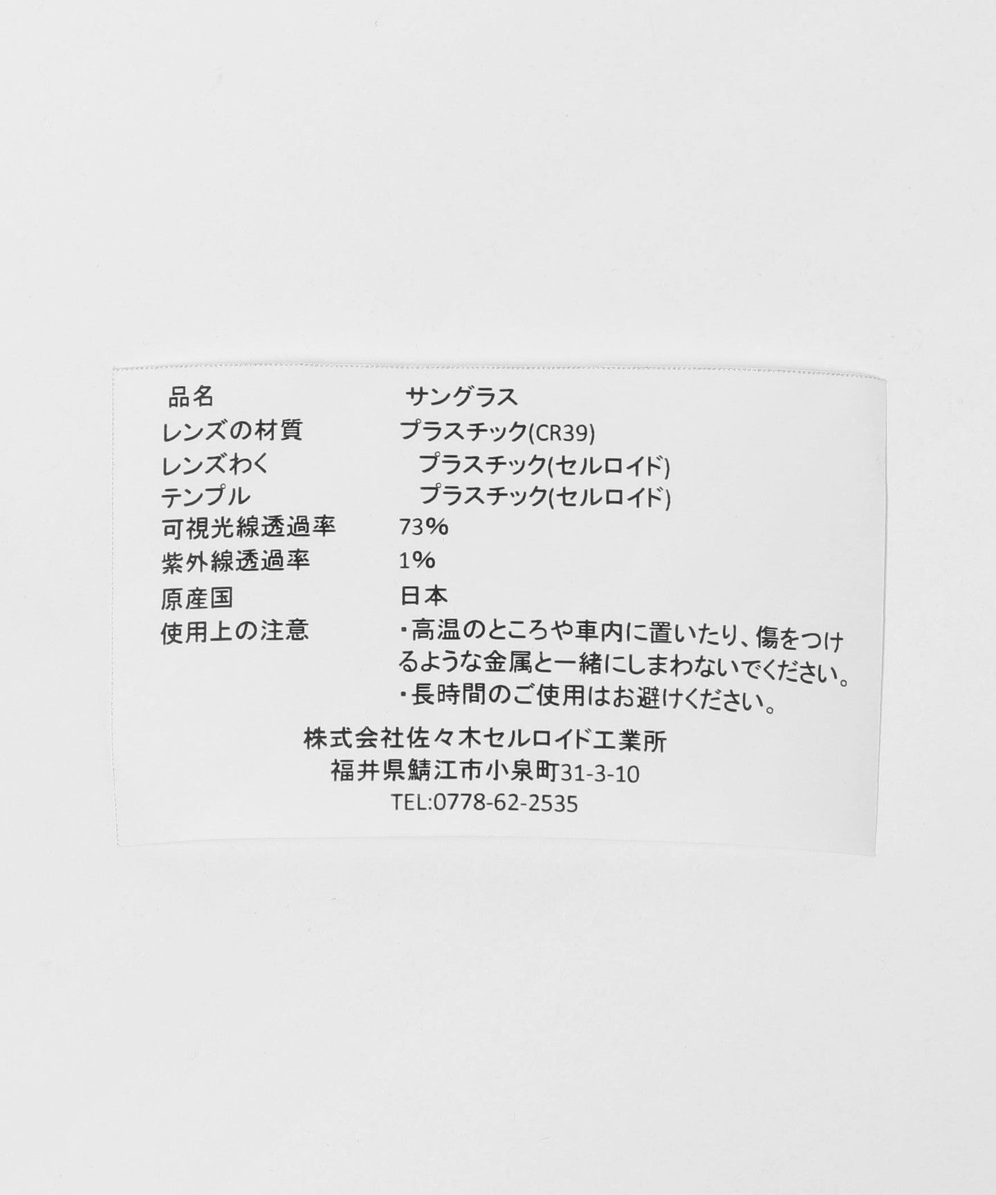 13445991693-d07.jpg