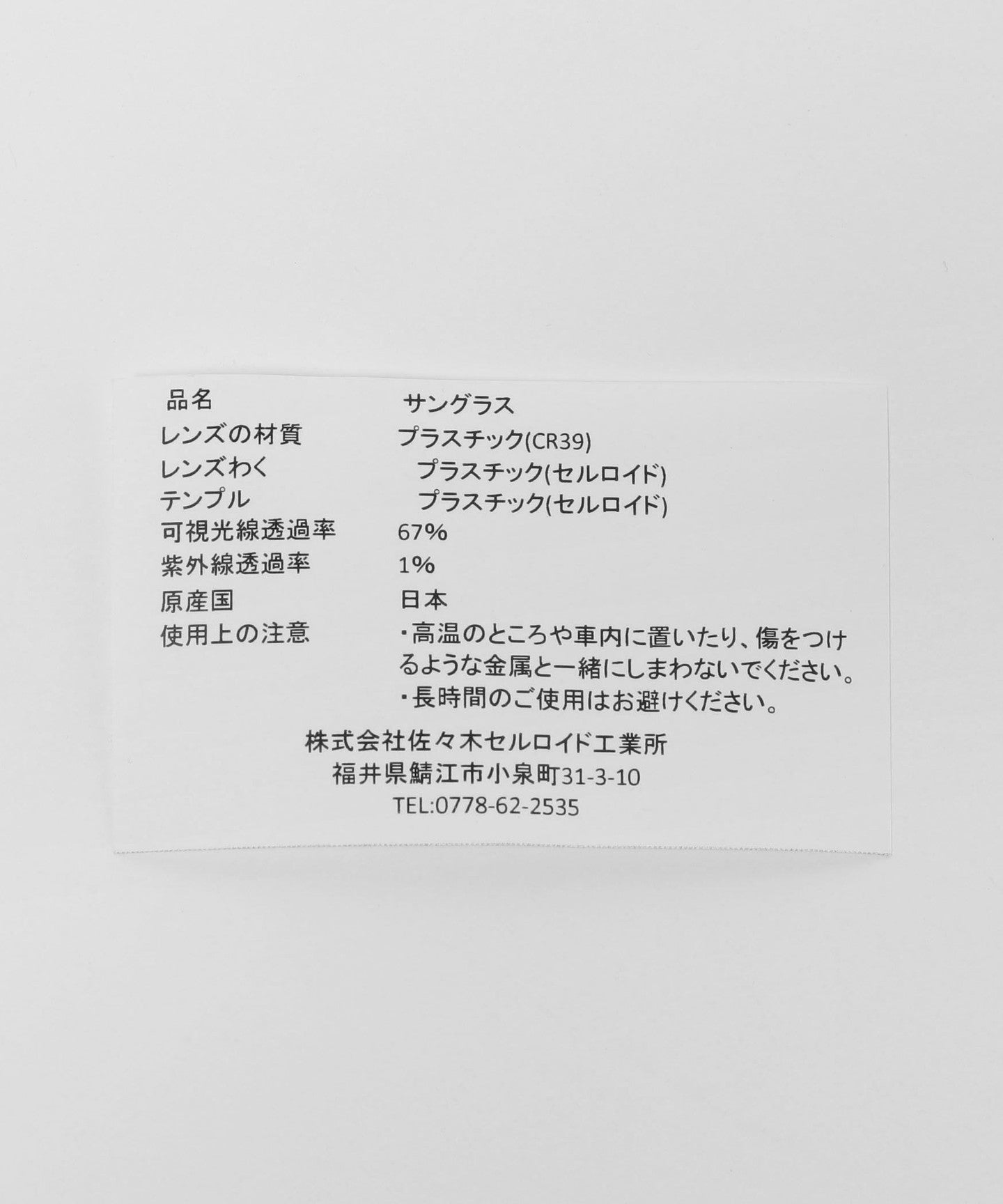 13445991694-d10.jpg