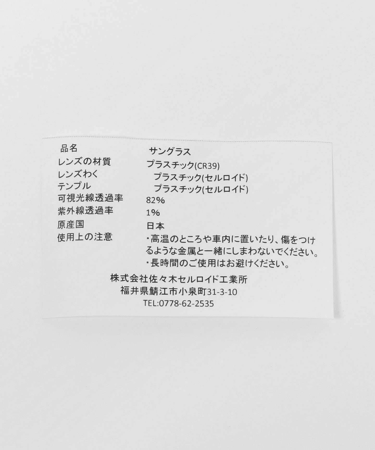 13445991695-d08.jpg
