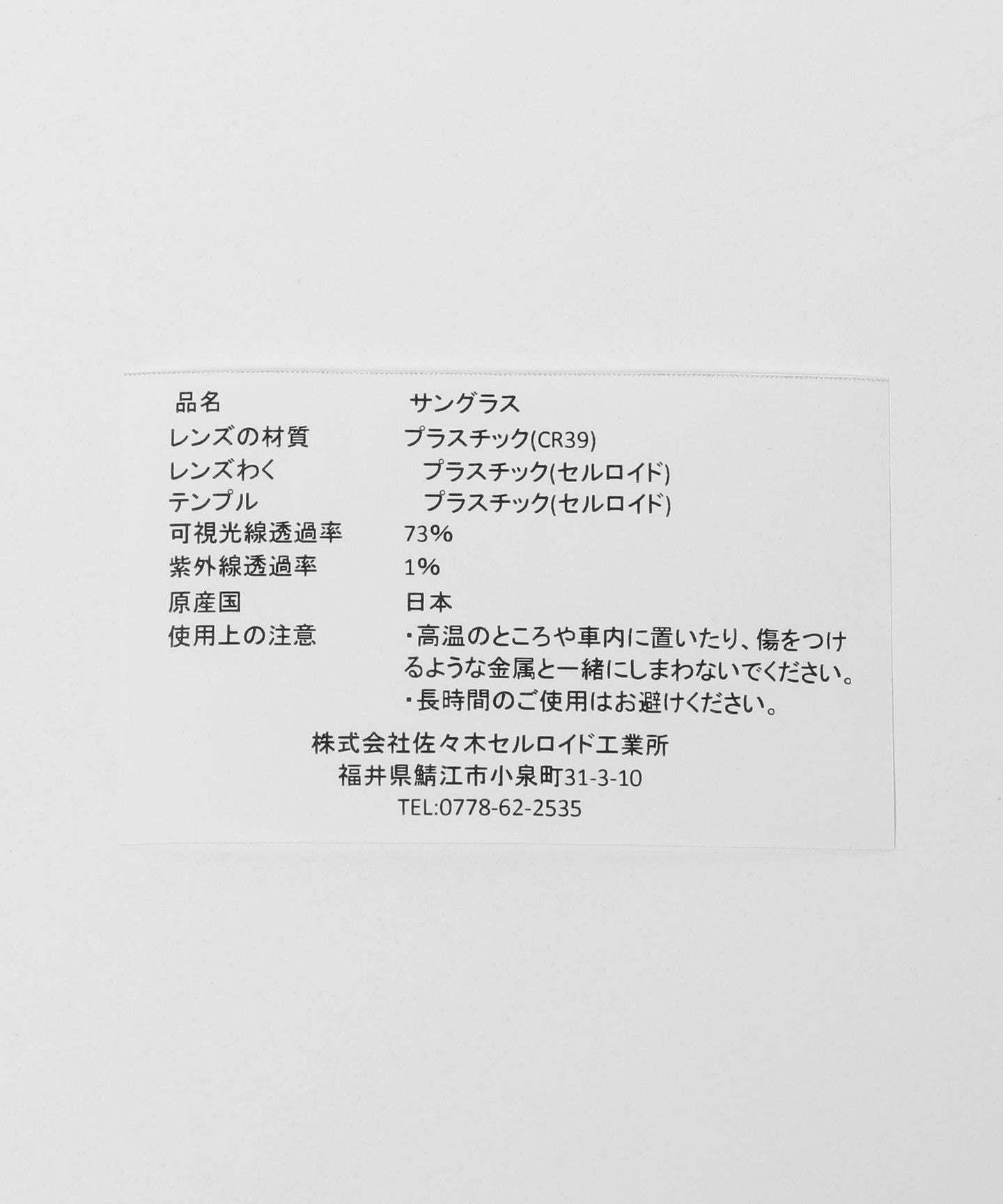 13445991695-d11.jpg