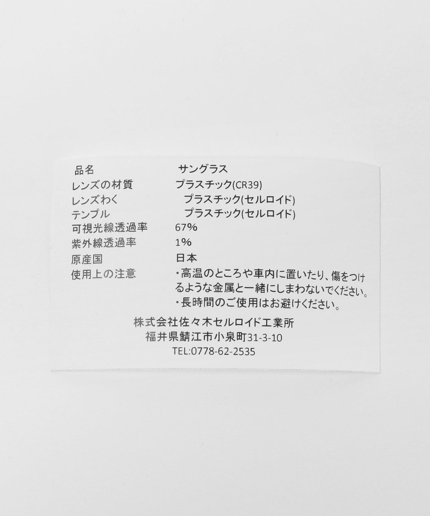 13445991697-d08.jpg