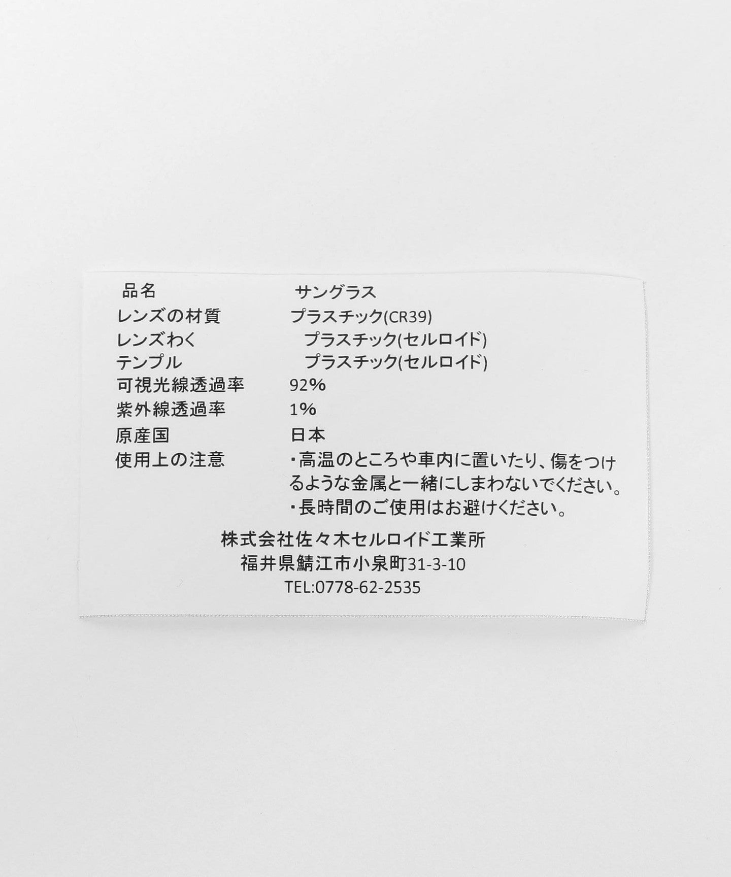 13445991699-d09.jpg