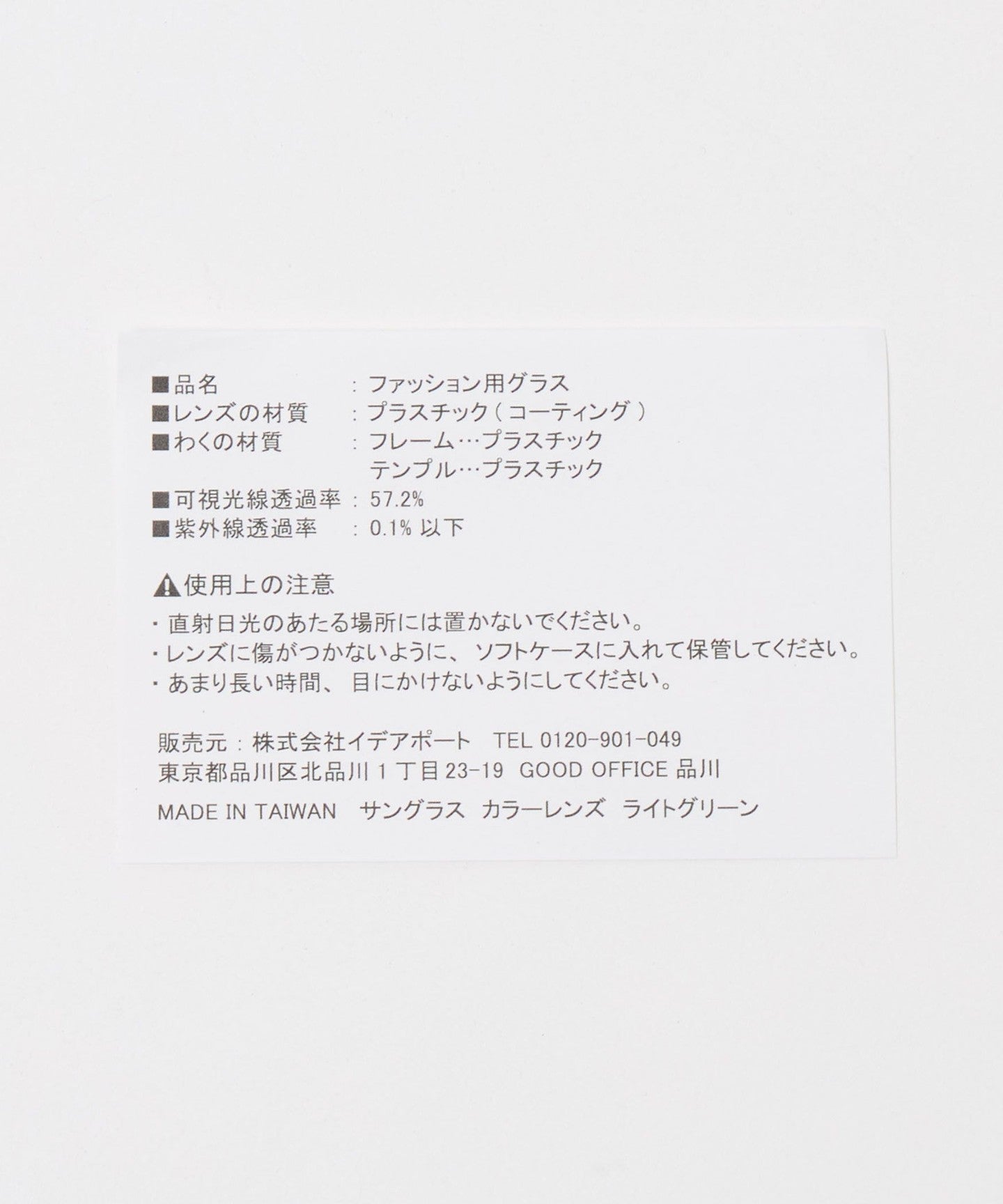 14445000097-d13.jpg