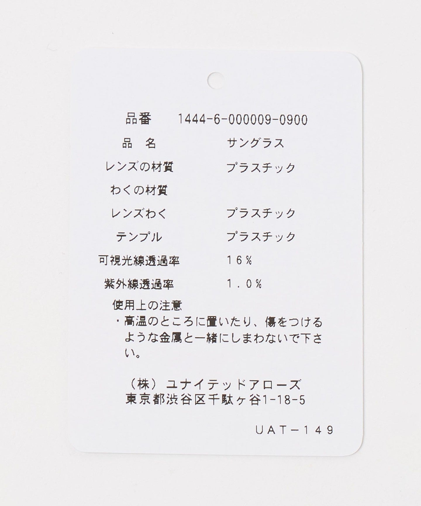 14446000009-d07.jpg