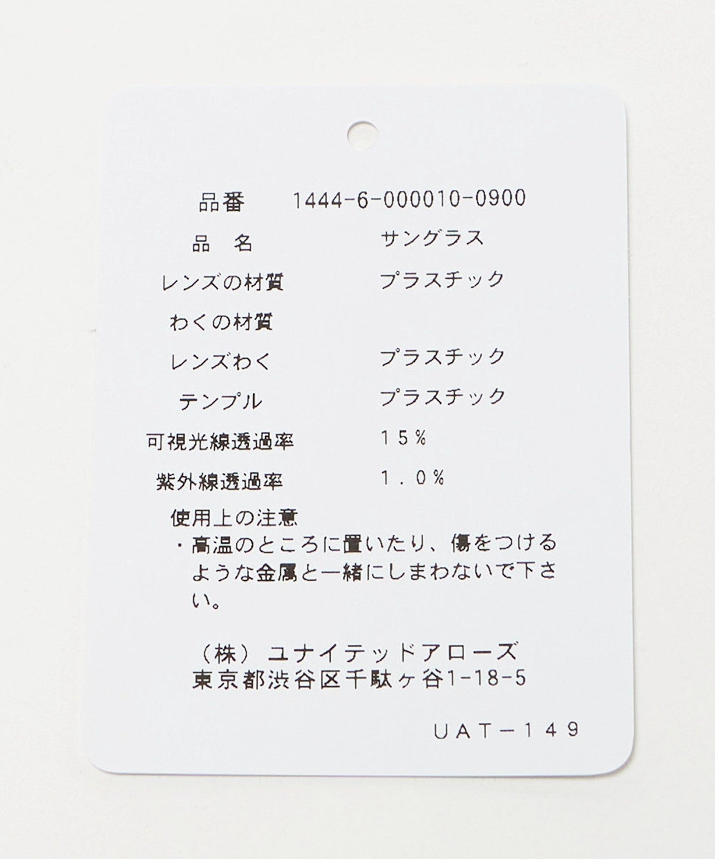 14446000010-d15.jpg