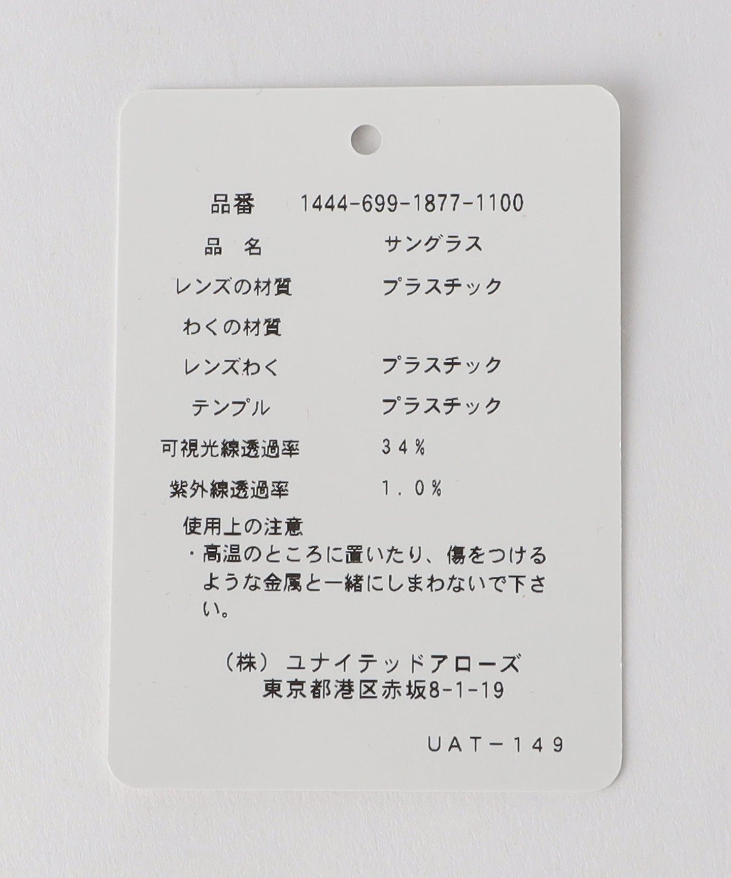 14446991877-d14.jpg