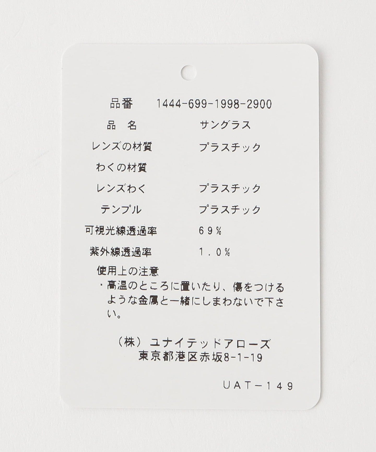 14446991998-d16.jpg