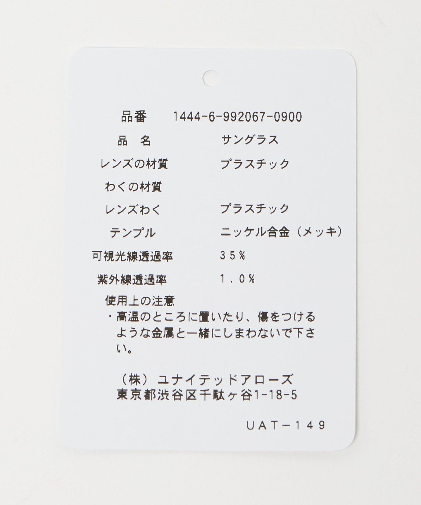 14446992067-d08.jpg