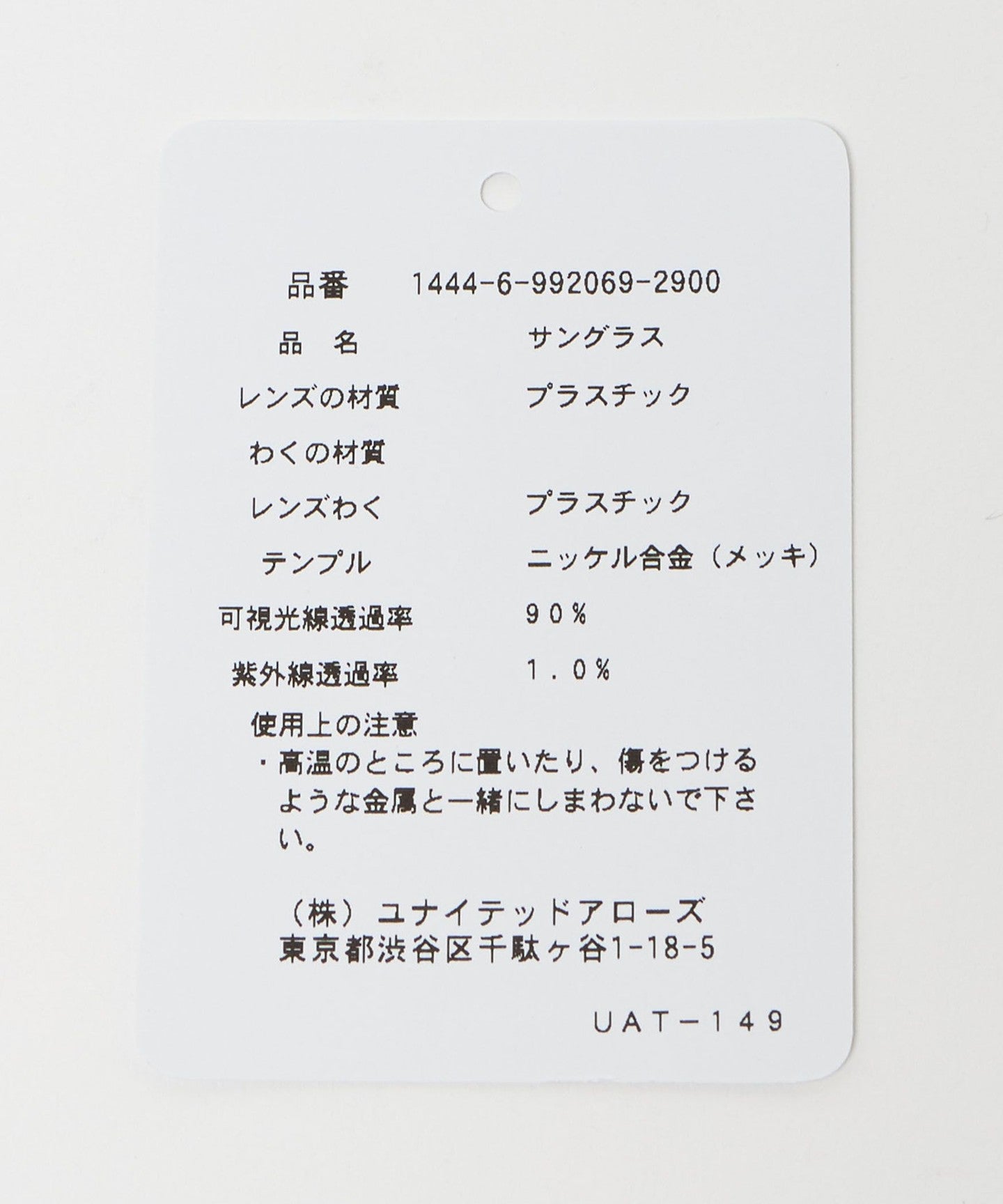 14446992069-d09.jpg