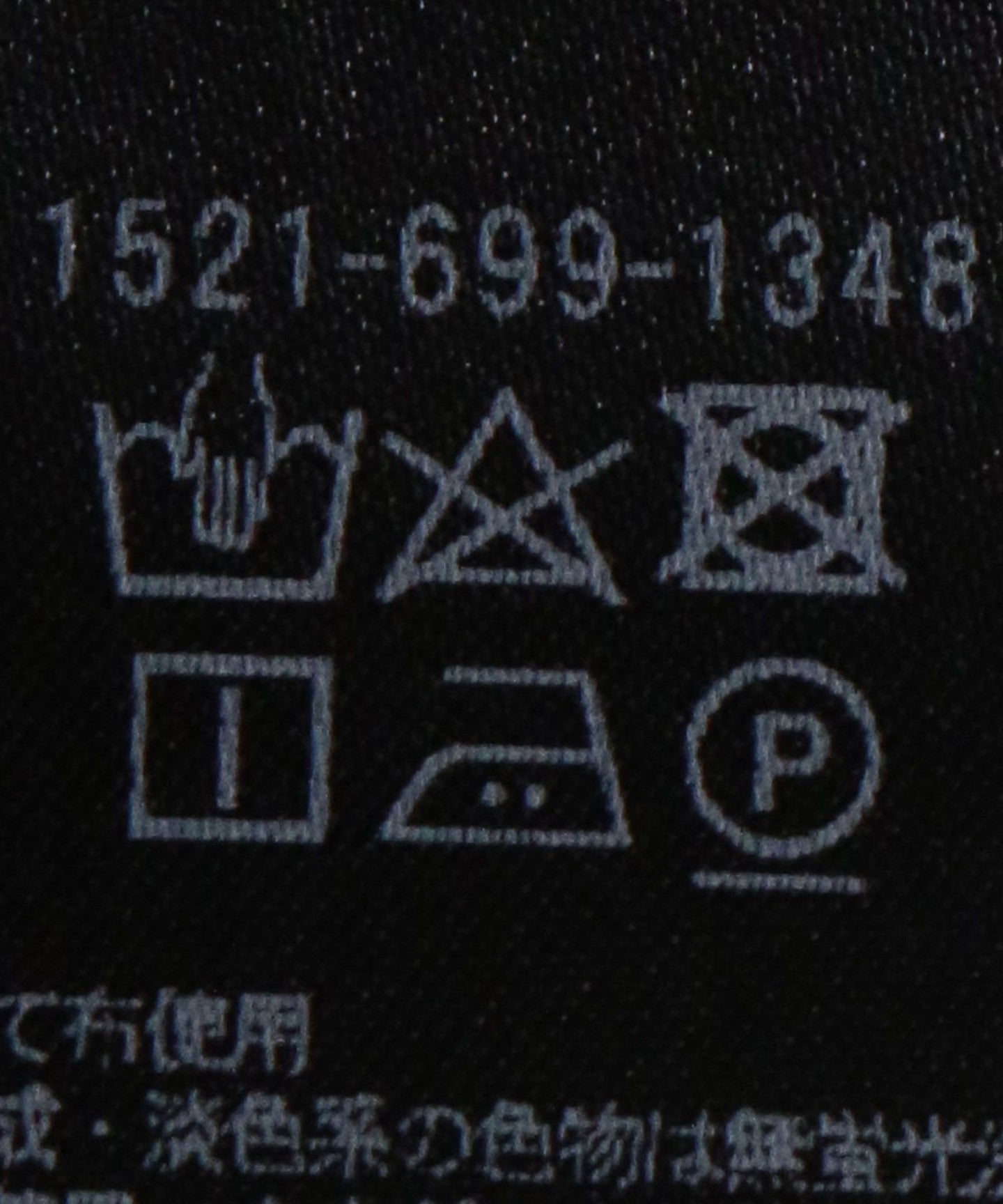 15216991348-d39.jpg