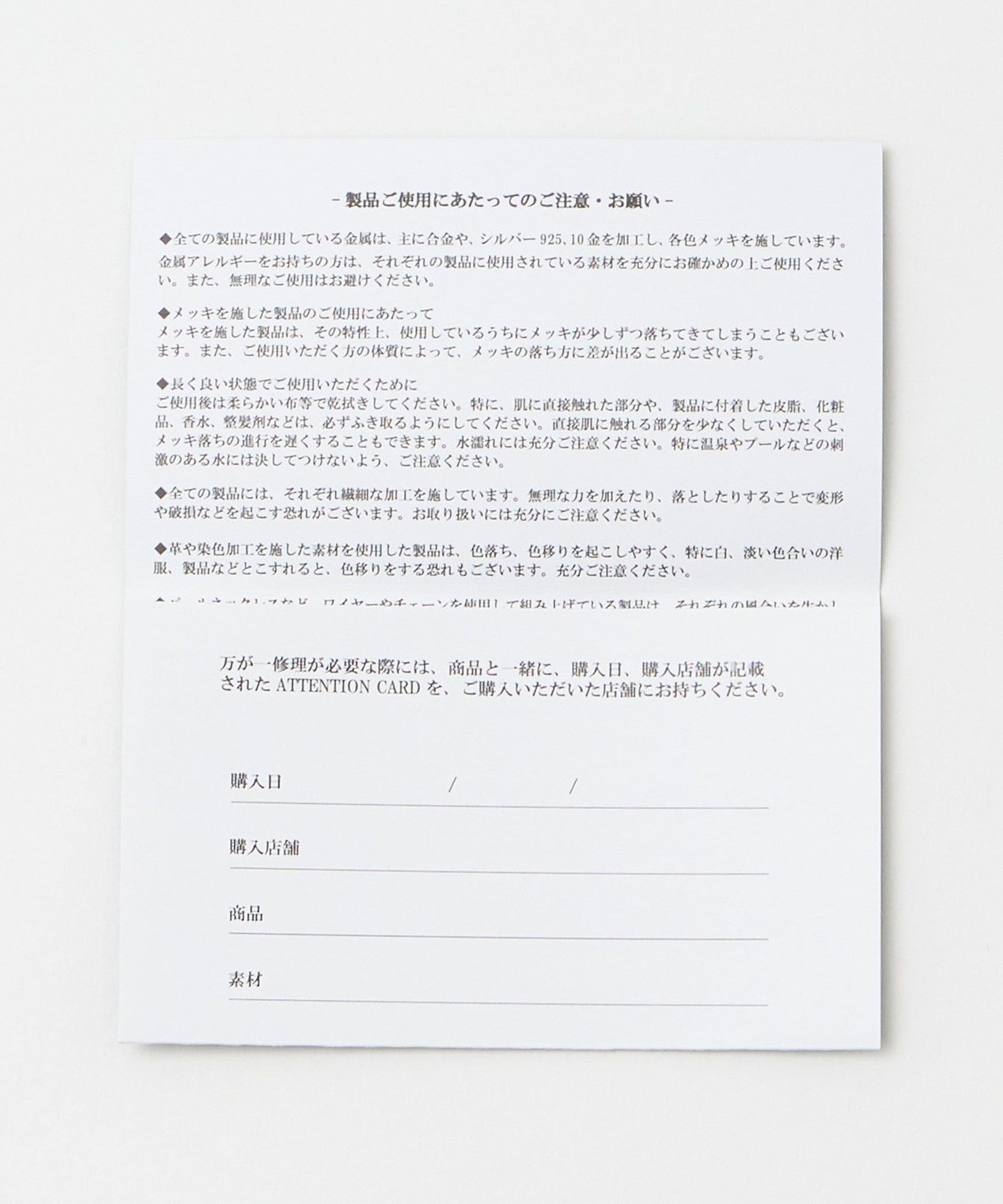 17335000024-d09.jpg