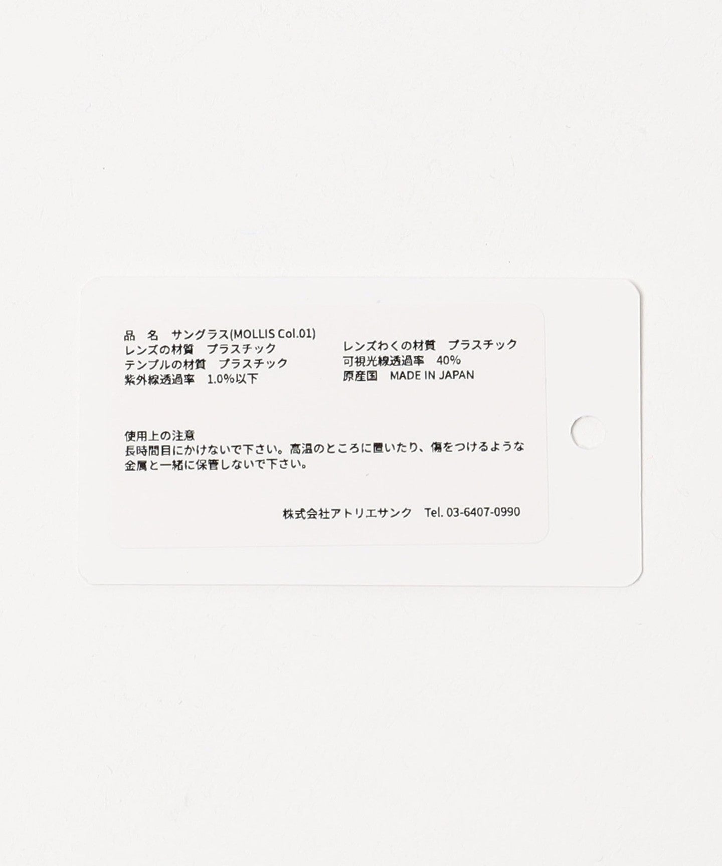 17445992174-d09.jpg